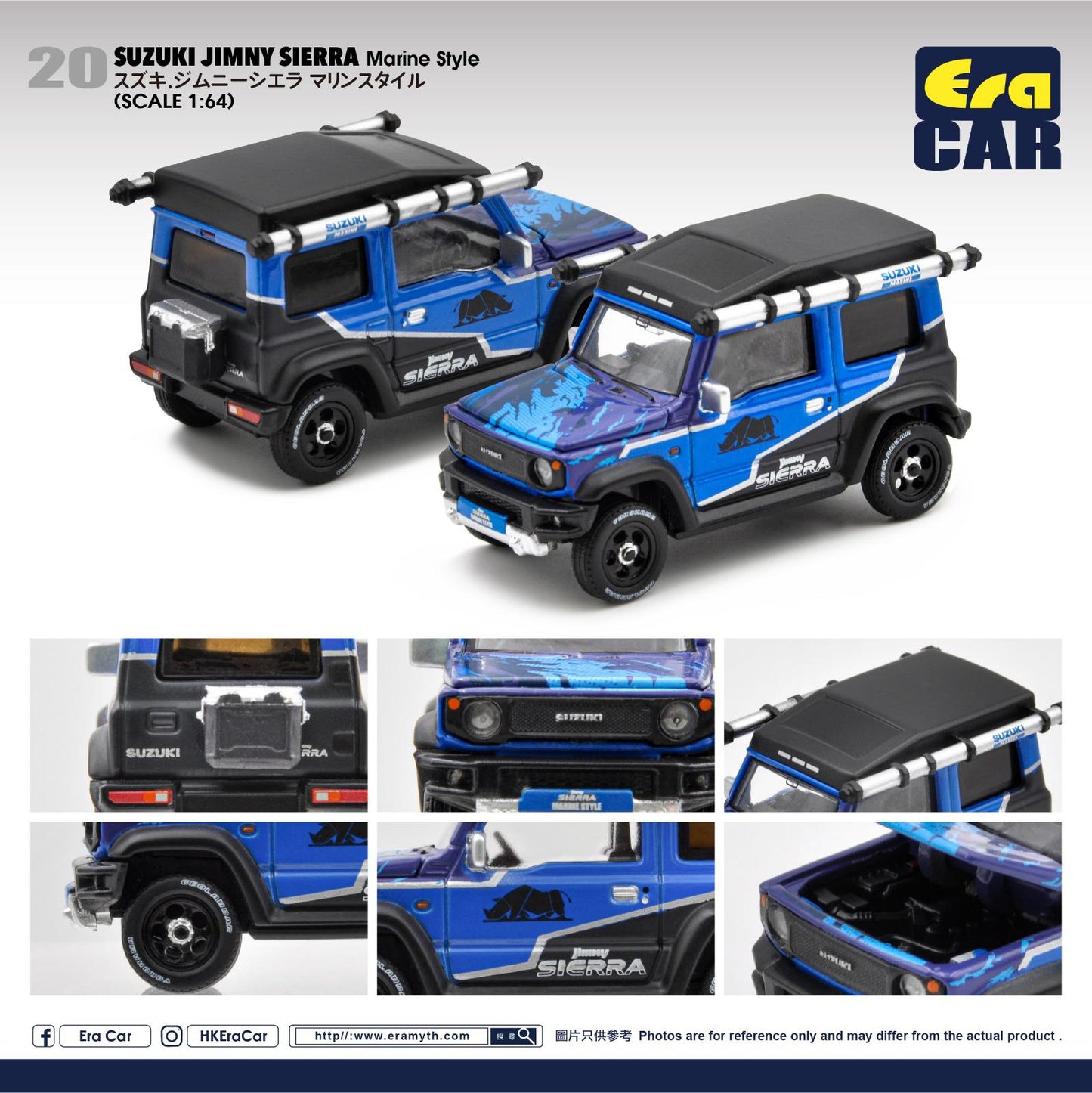 Era Car #20 Suzuki Jimny Sierra Marine Style Era Car