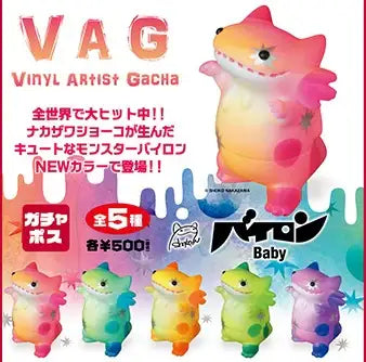 Medicom VAG Gacha MEDICOM SHOKO BYRON Baby Full set