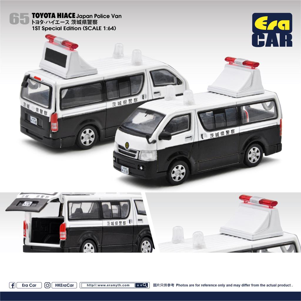 Era Car ERA Car #65 Japan Police Van Toyota Hiace 1:64 Scale