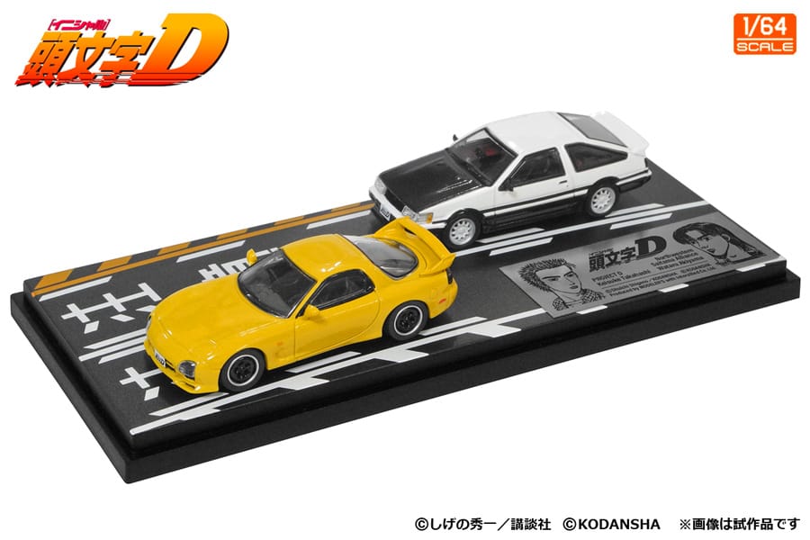 Modeler's 1:64 Scale Initial D 高橋啓介 Mazda RX-7(FD3S) & 秋山渉レビン Toyota Levin (AE86) Diorama Set