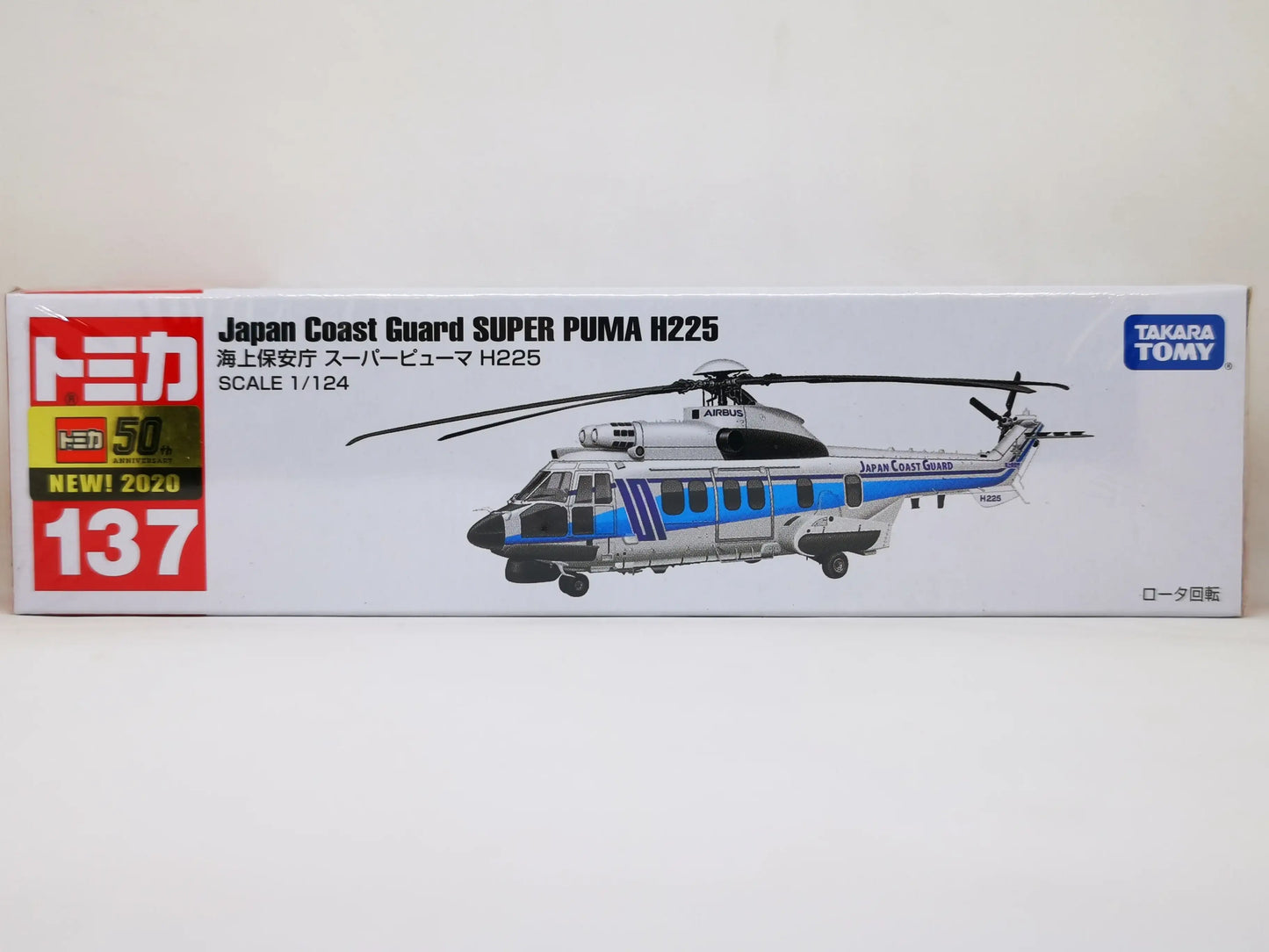 TOMICA #137 Eurocopter EC225 Super Puma Japan Coast Guard-Takara Tomy-Tomica Common Series Made In Vietnam-Mobile Garage HK