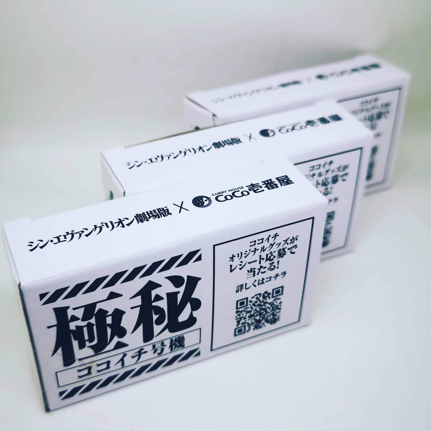 Coco Ichibanya X Evangelion Exclusive delivery bike full set of four