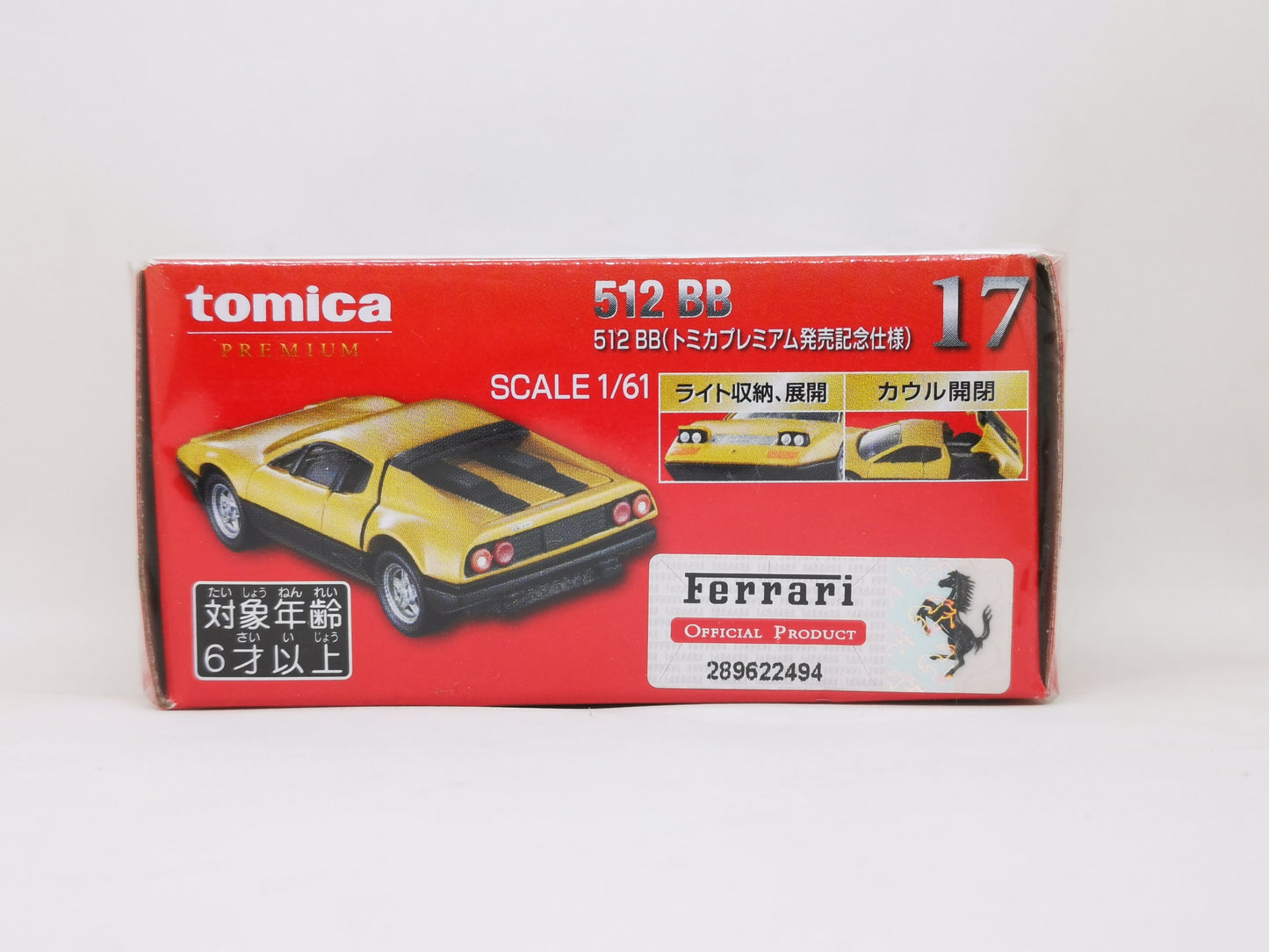 Tomica Premium No.17 Ferrari 512BB 1st edition