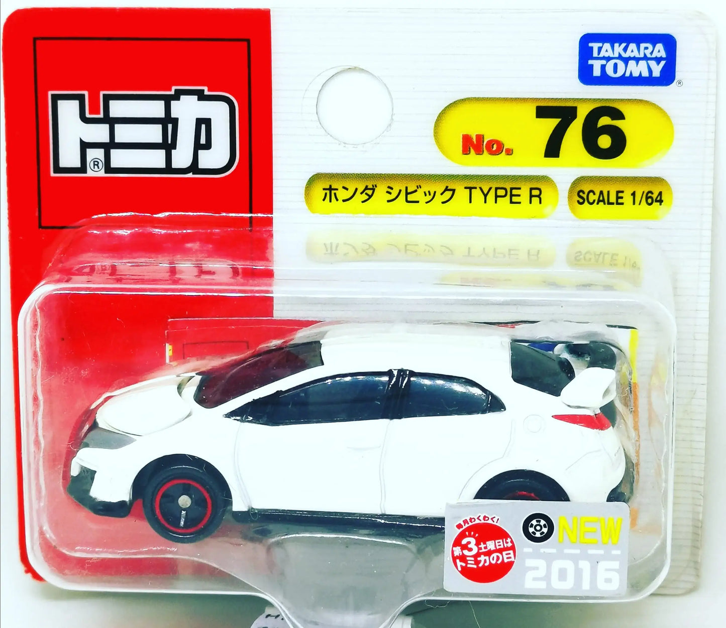 Takara Tomy Tomica #76 Honda Civic Type R FK2