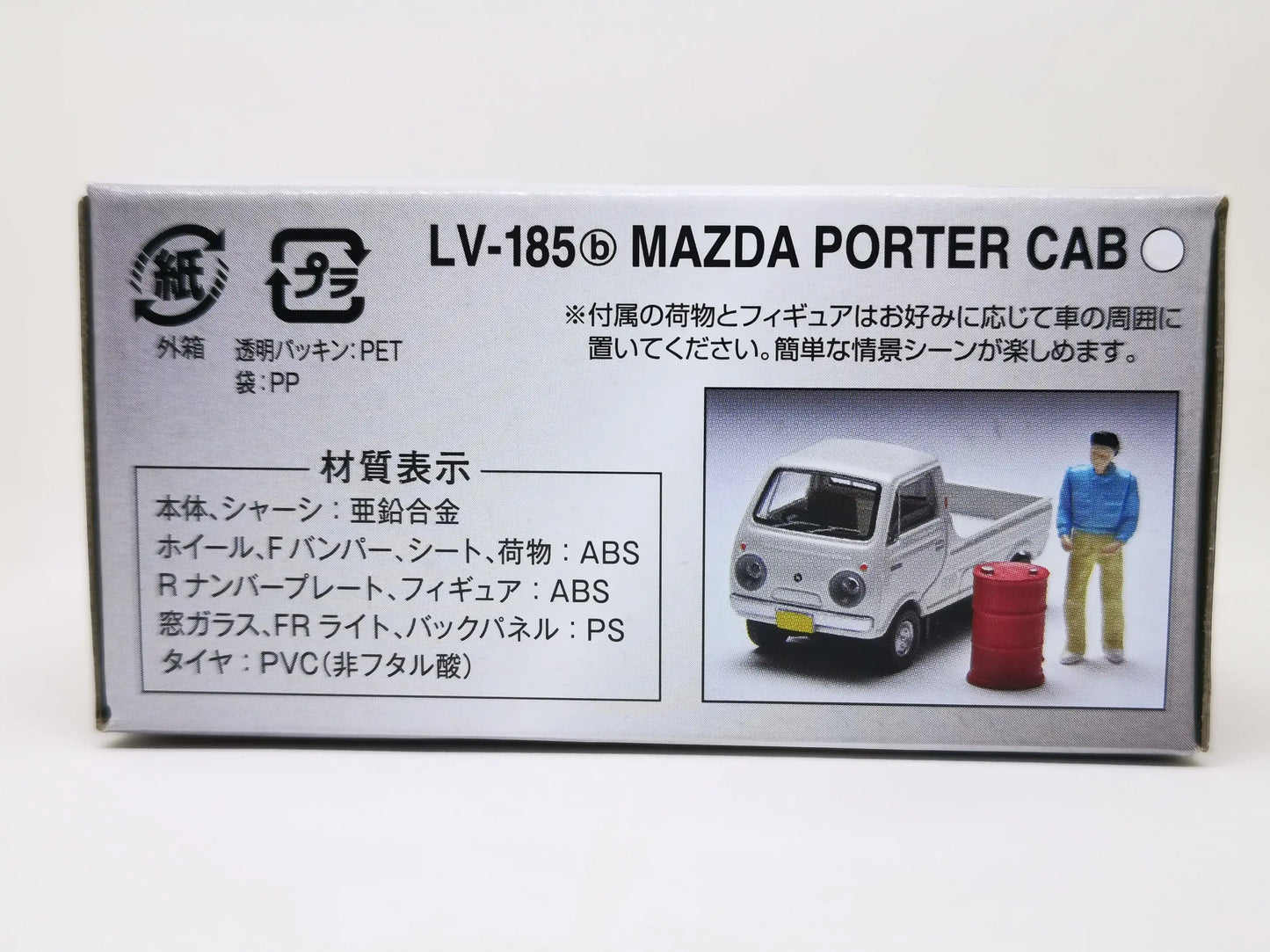Tomica Limited Vintage LV-185b Mazda Porter Cab