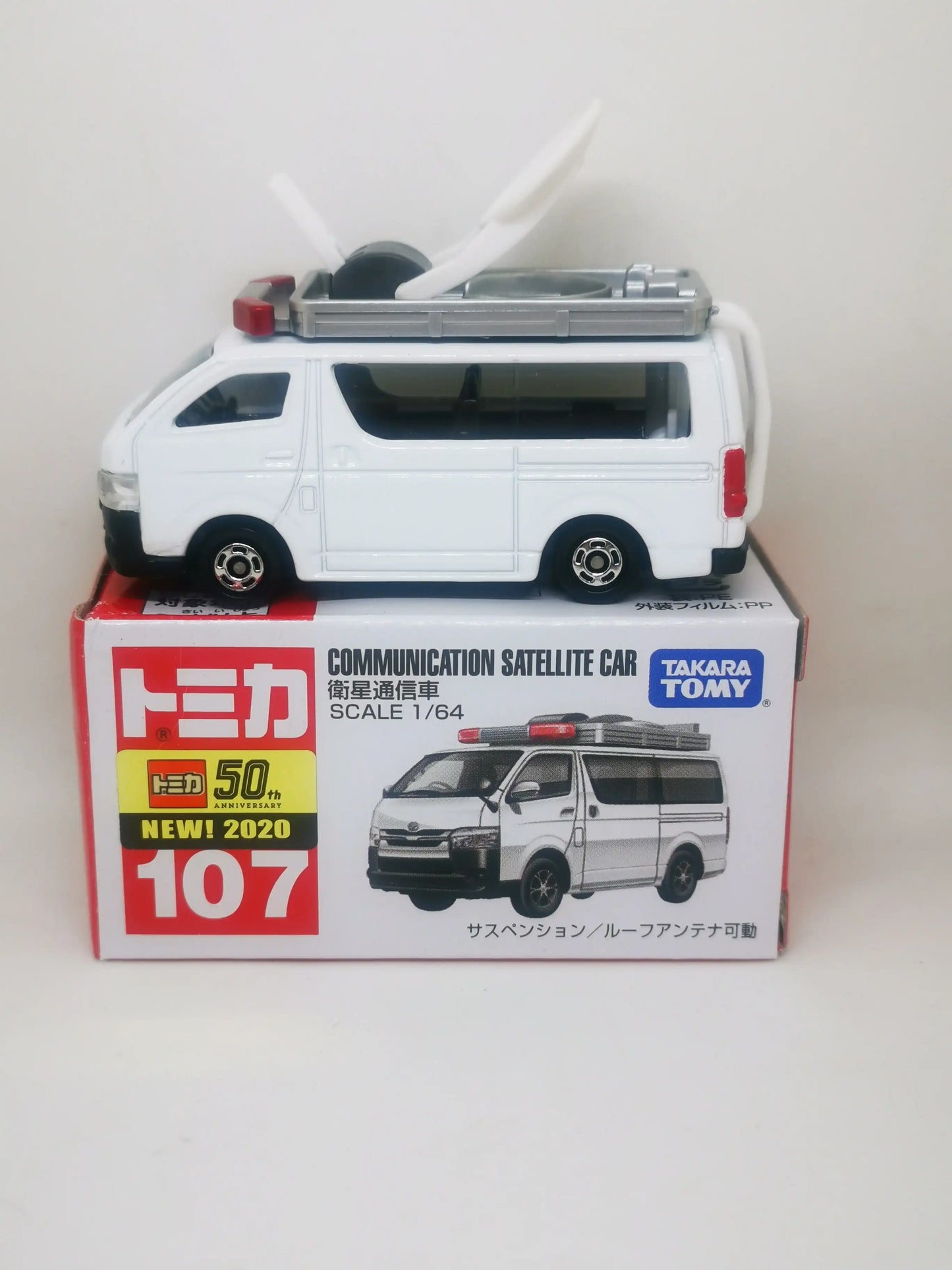 Takara Tomy Tomica #107 Toyota Hiace Satellite communication car 1:64 Scale