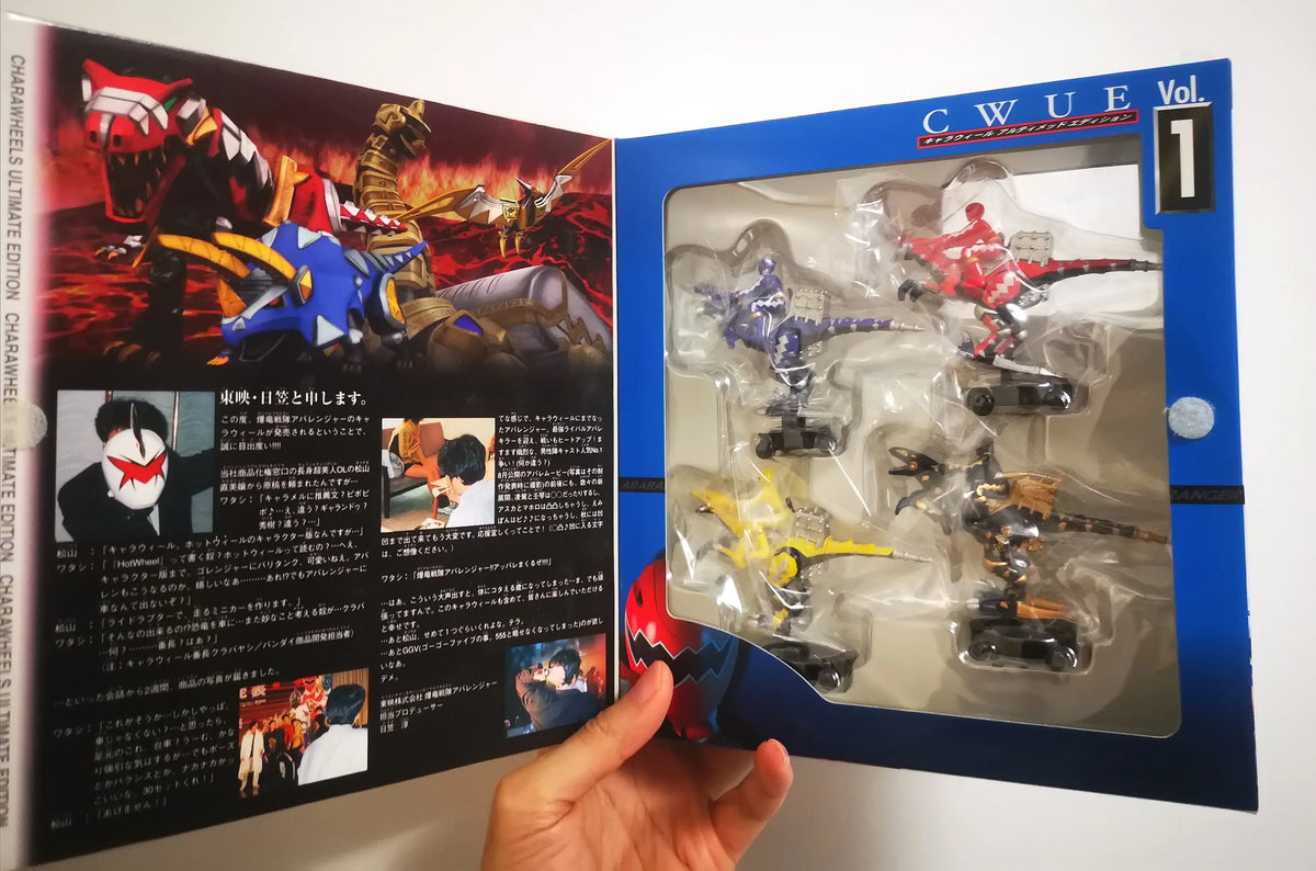 Hotwheels X Bandai CWUE CHARAWHEELS ULTIMATE EDITION Bakuryu Sentai ABARANGER