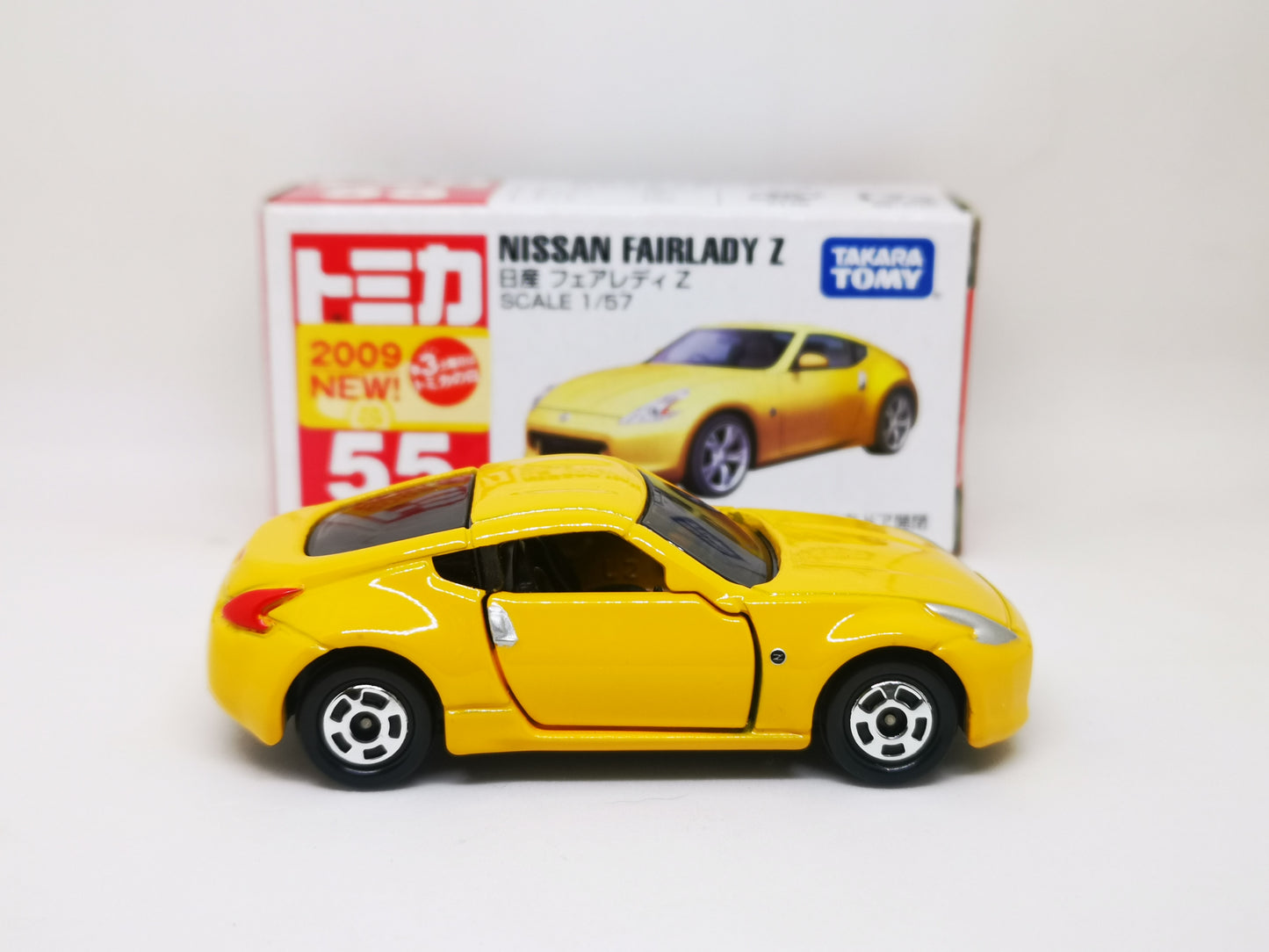 Tomica #55 Nissan Fairlady Z 2009 edition