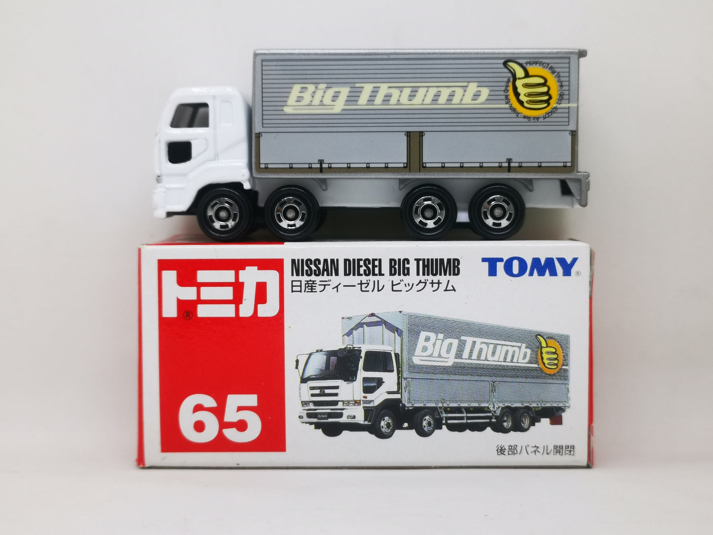Tomica #65 Nissan Diesel Big Thumb
