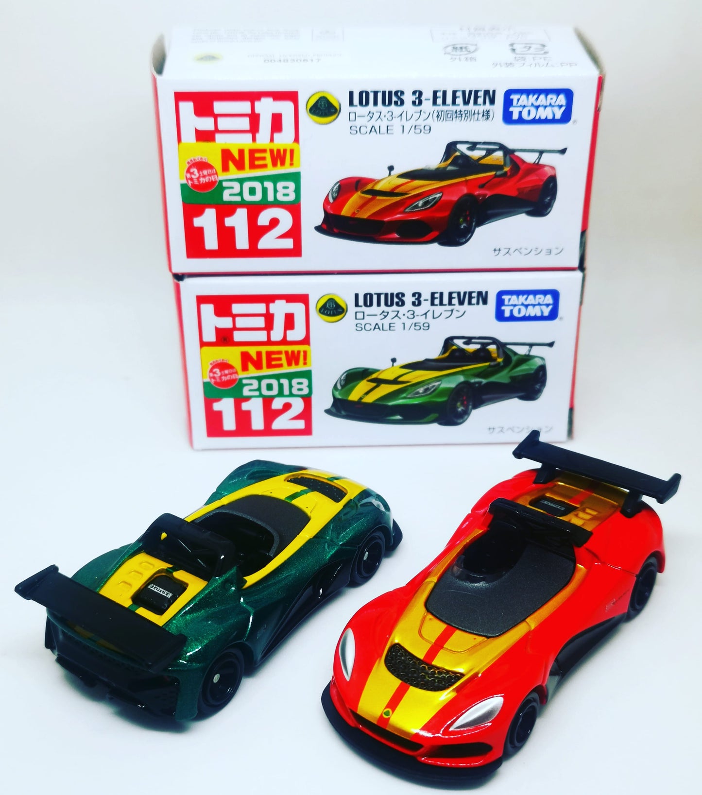 Tomica #112 Lotus 3-Eleven 1:59 Scale Set of Two
