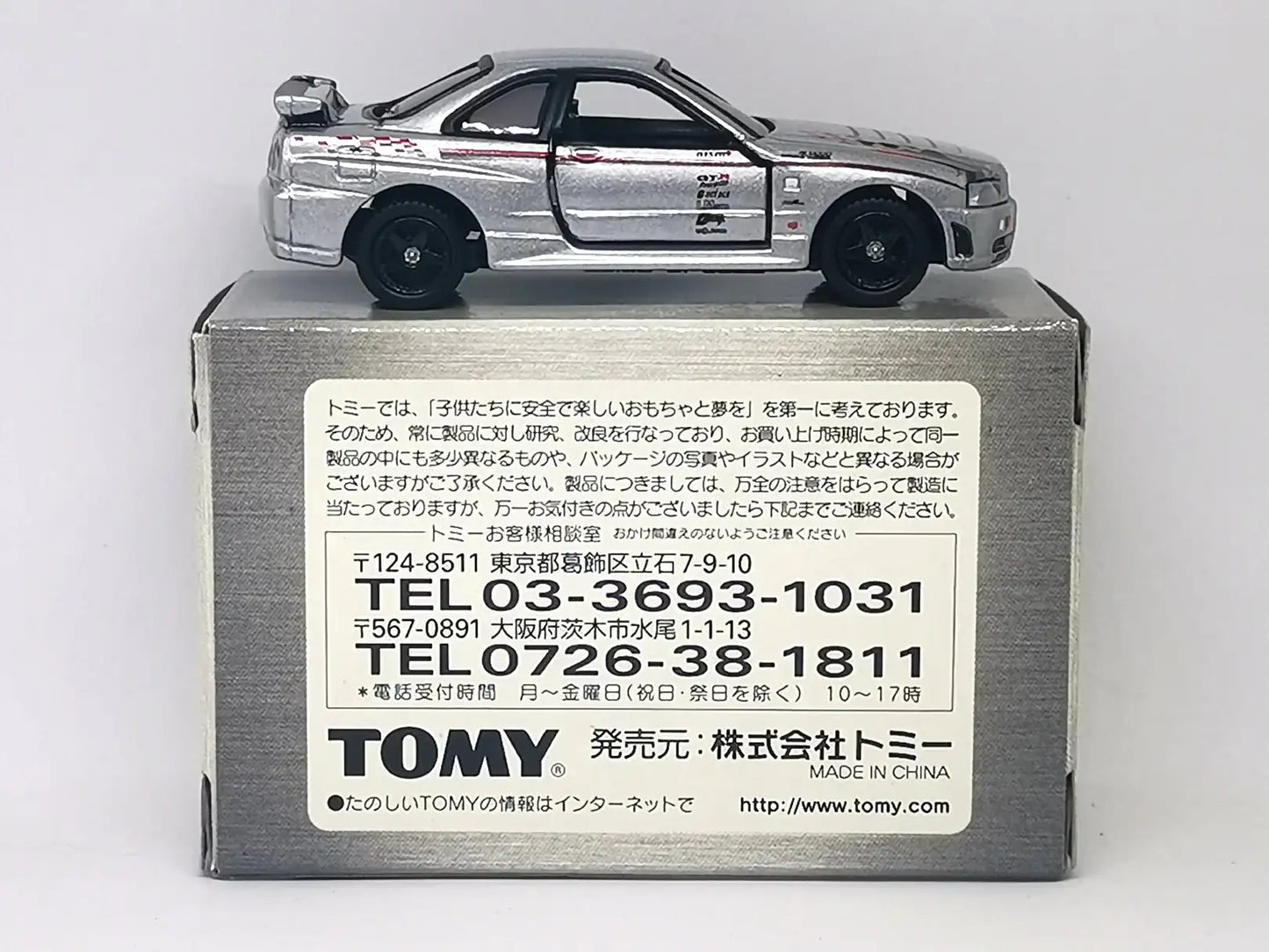 Tomica Limited Nissan Skyline GT-R R34 Nismo Z-Tune