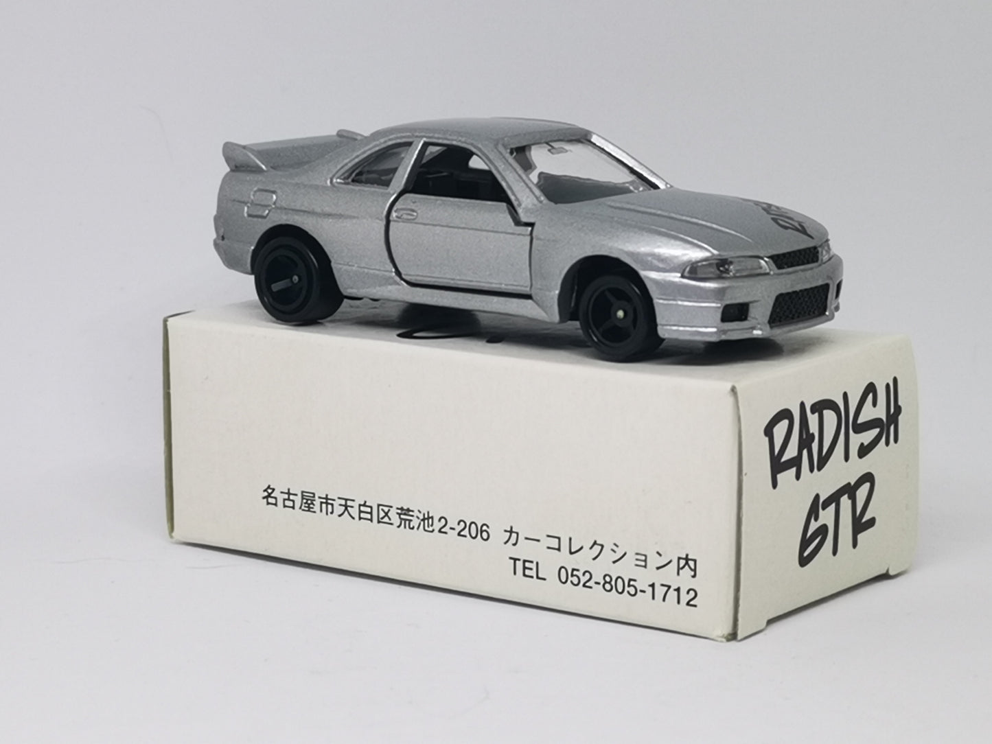 Tomica Radish Open Exclusive Nissan Skyline GT-R R33 set of two Made in Japan