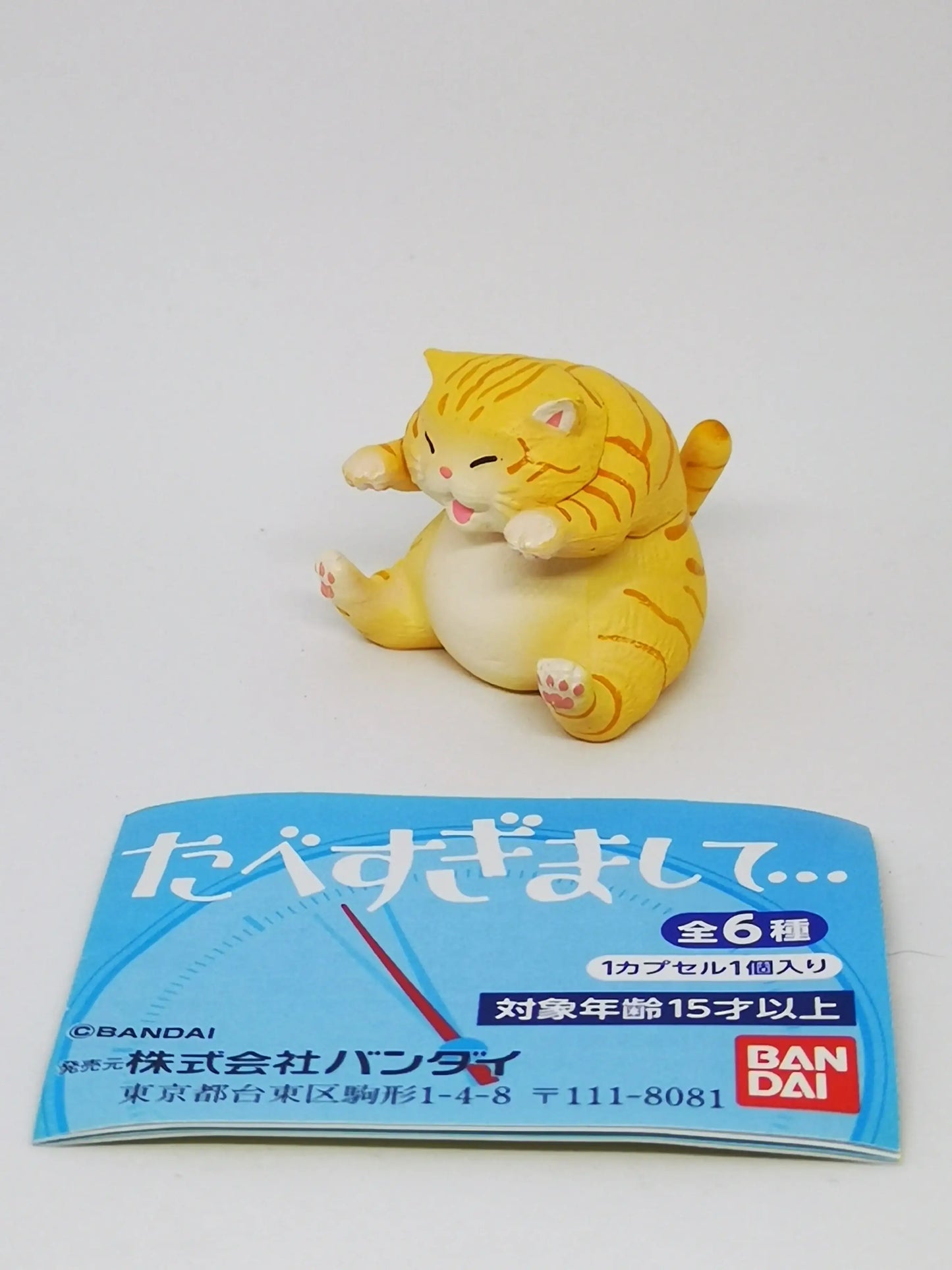 Bandai Capsule Gashapon Animals Eat too much 6 set complete mini figure Orange Cat