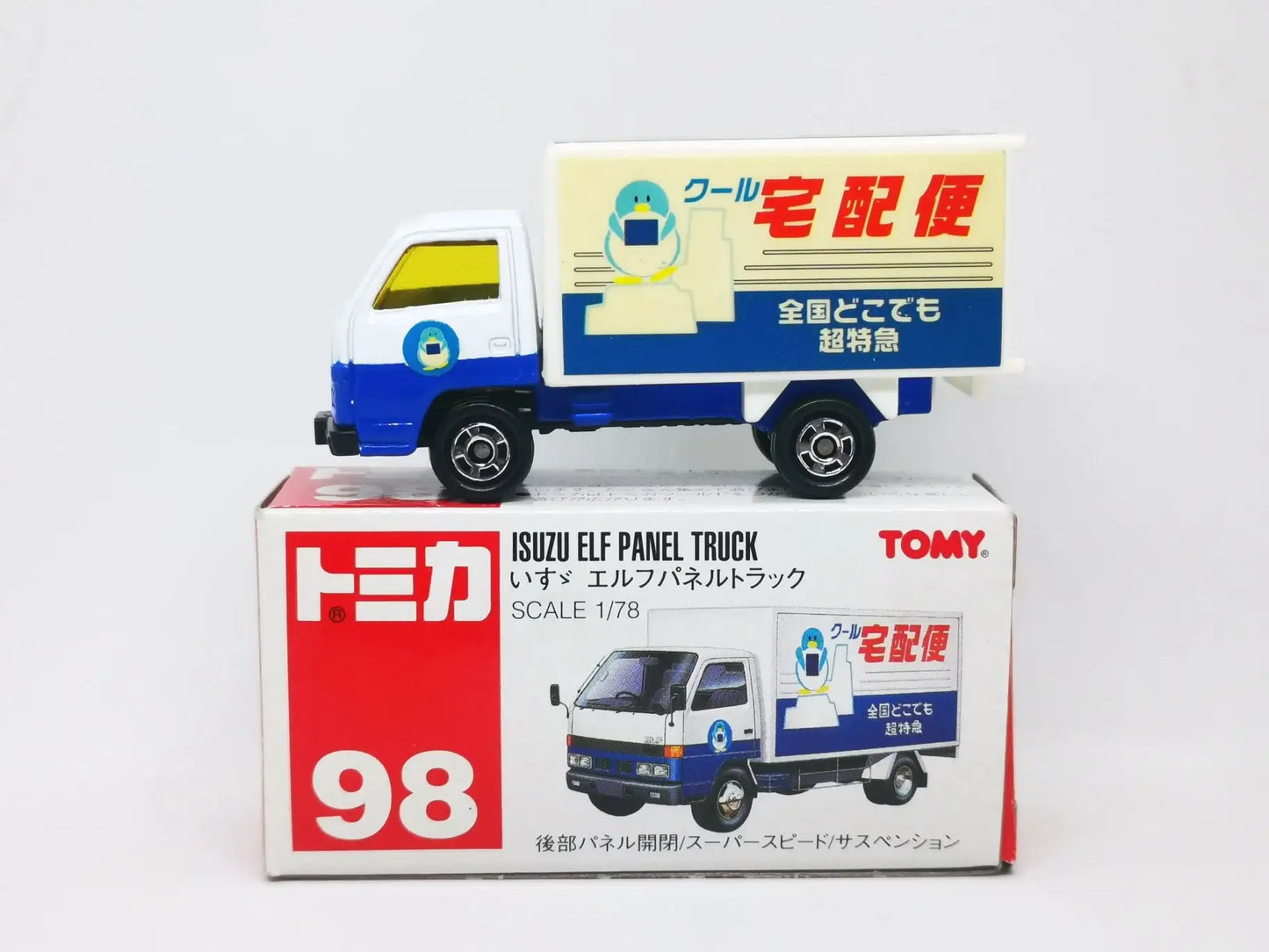 Tomica No.98 Isuzu ELF Panel Truck 1:78 Scale