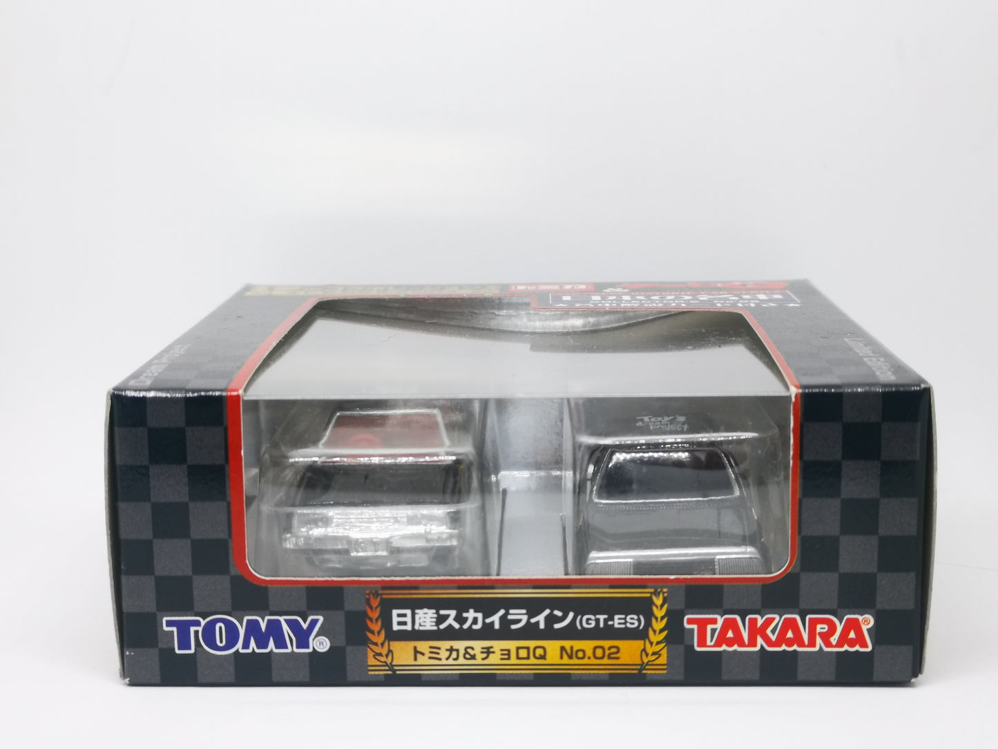 Toy's Dream Project Tomica &Choro Q Gift Set Japan Historic Car Series Nissan Skyline GT-ES