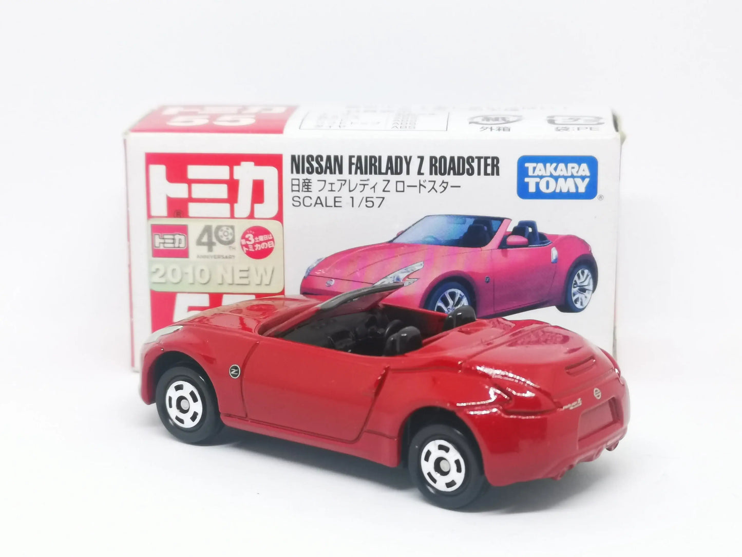 Takara Tomy Tomica #55 Nissan Fairlady Z Roadster