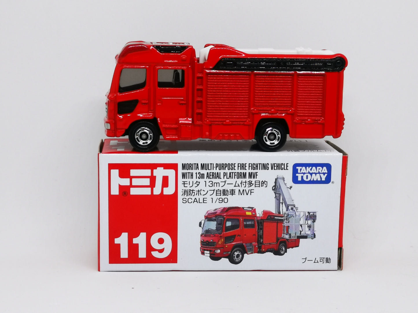 Tomica No.119 Morita Multi-Purpose Fire Truck with 13m Aerial Platform MVF