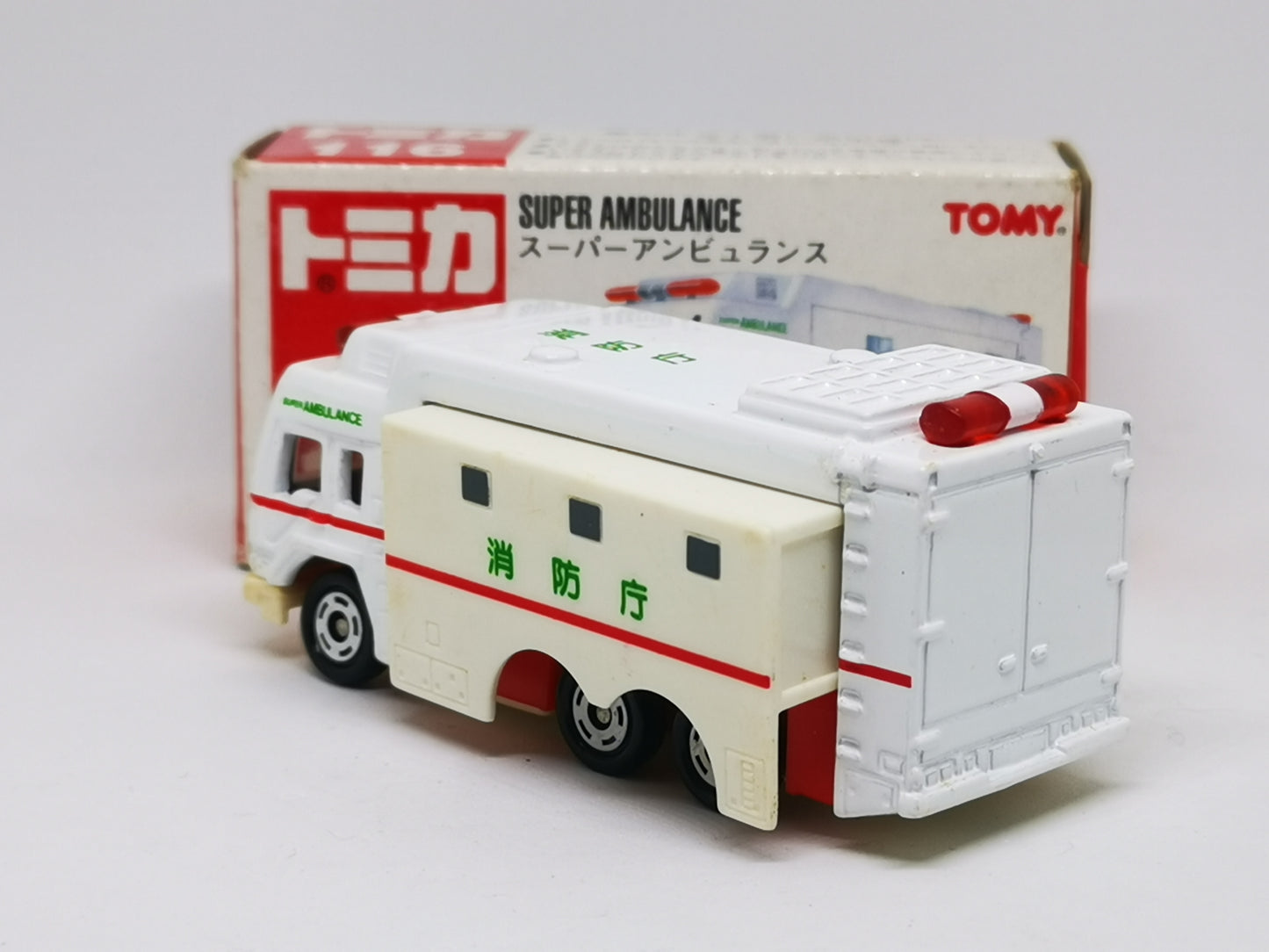 Tomica No.116 Super Ambulance