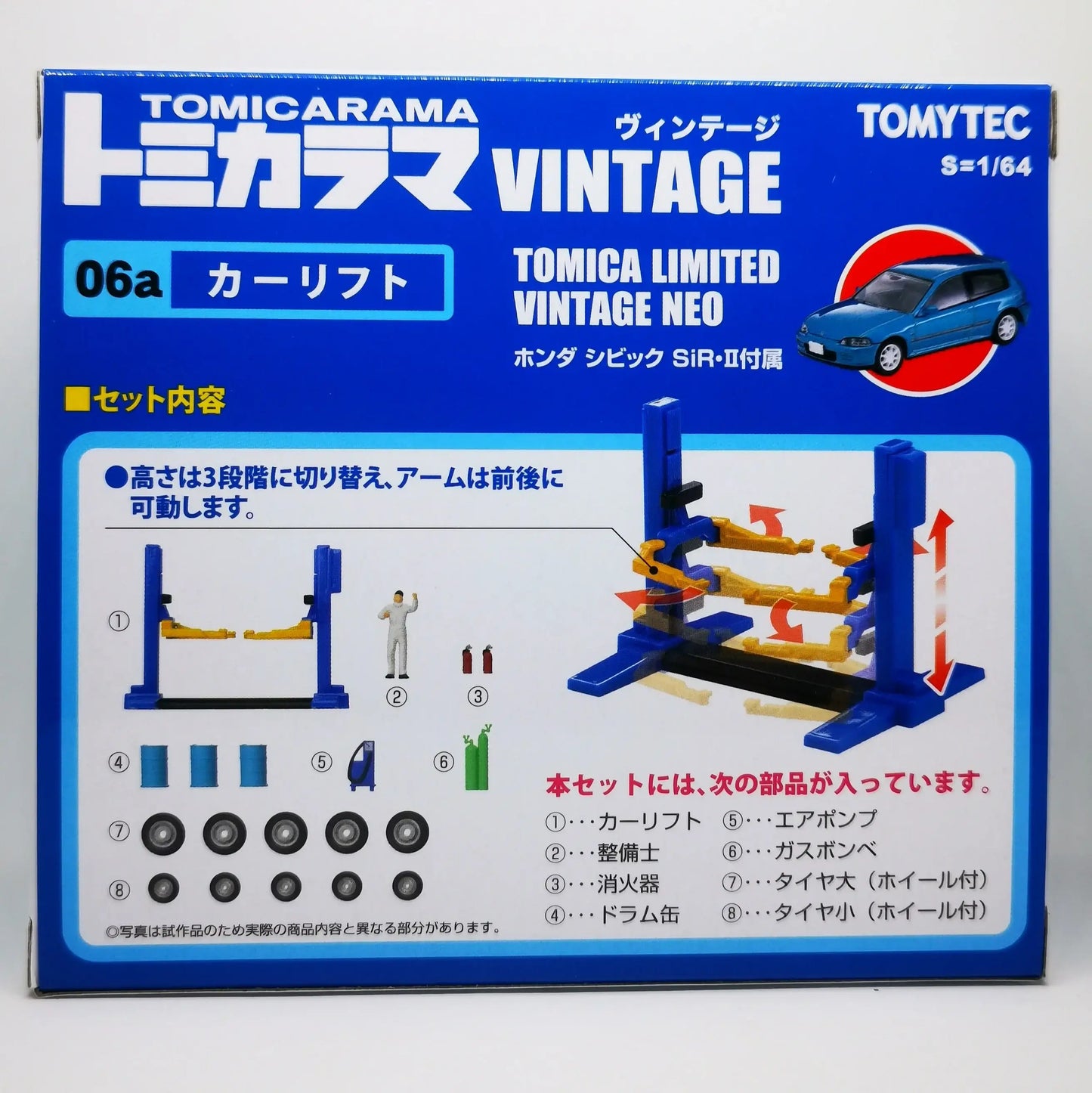 Tomytec Limited Vintage Neo Diocolle64 Car Snap06a Car Lift Diorama With Honda Civic SiR-II