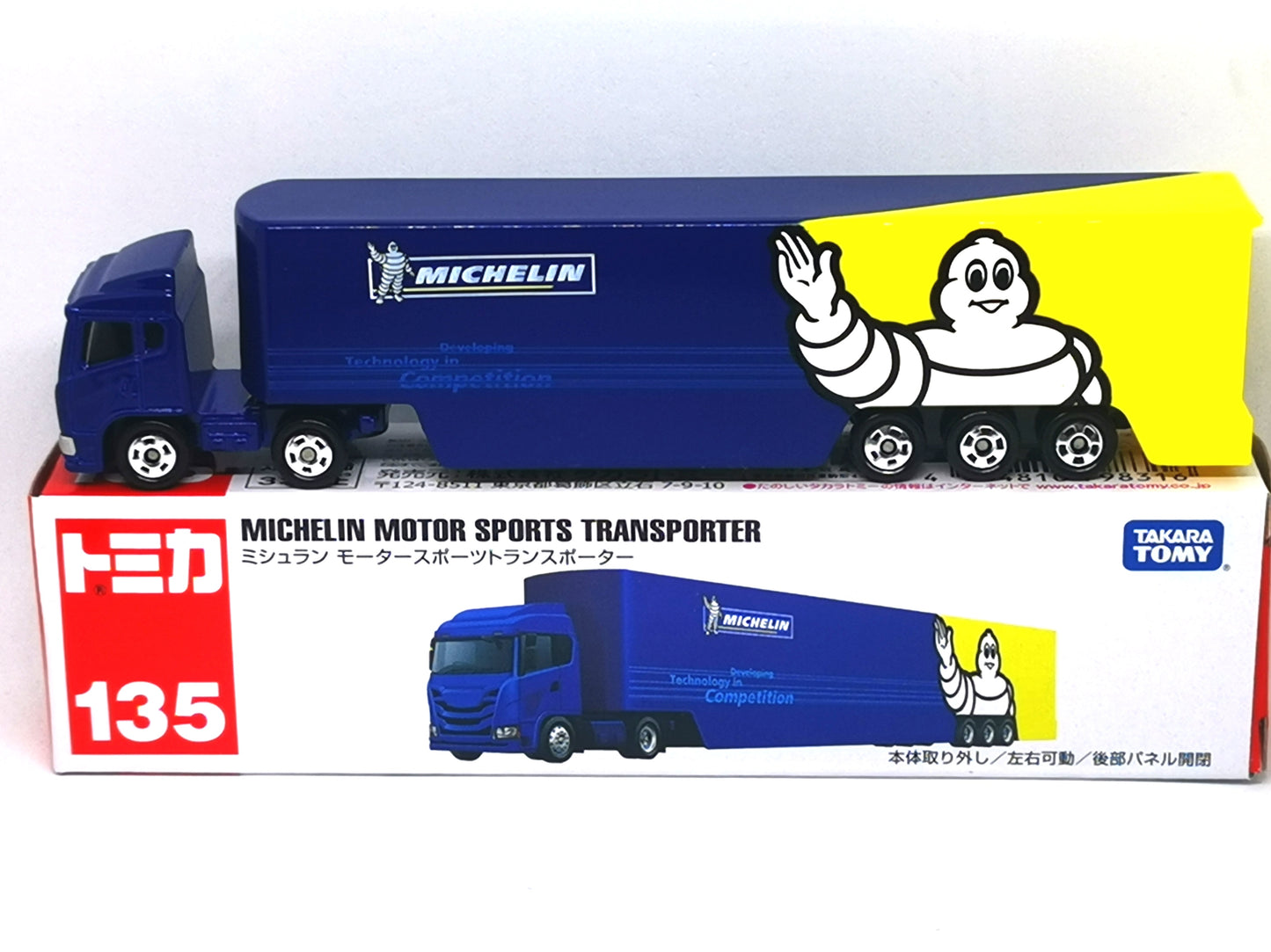 Tomica #135 Michelin Motor Sports Transporter Takara Tomy
