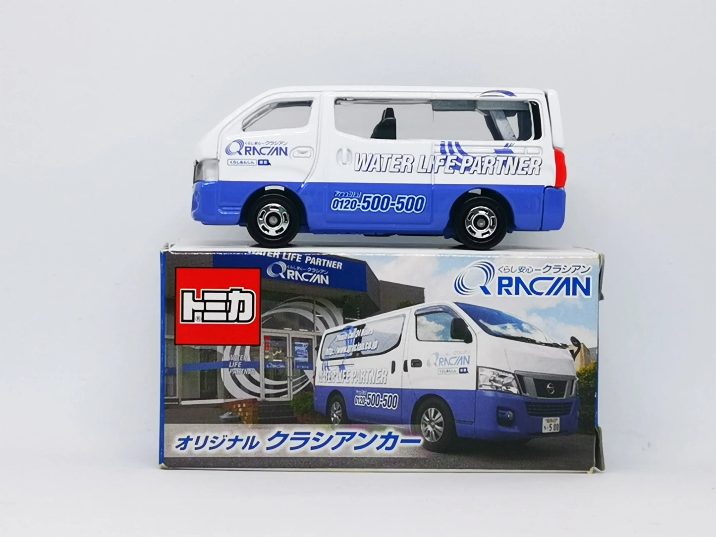 Tomica Qracian Not for Sale item Nissan NV350 Caravan