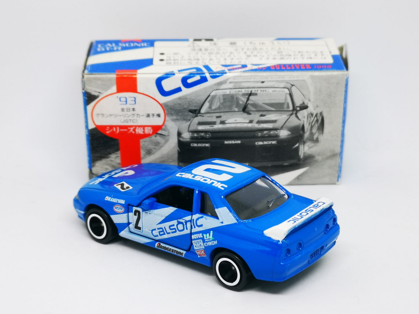 Tomica Gulliver Exclusive 1993 JGTC Calsonic Nissan Skyline GT-R R32 #2 Made in Japan
