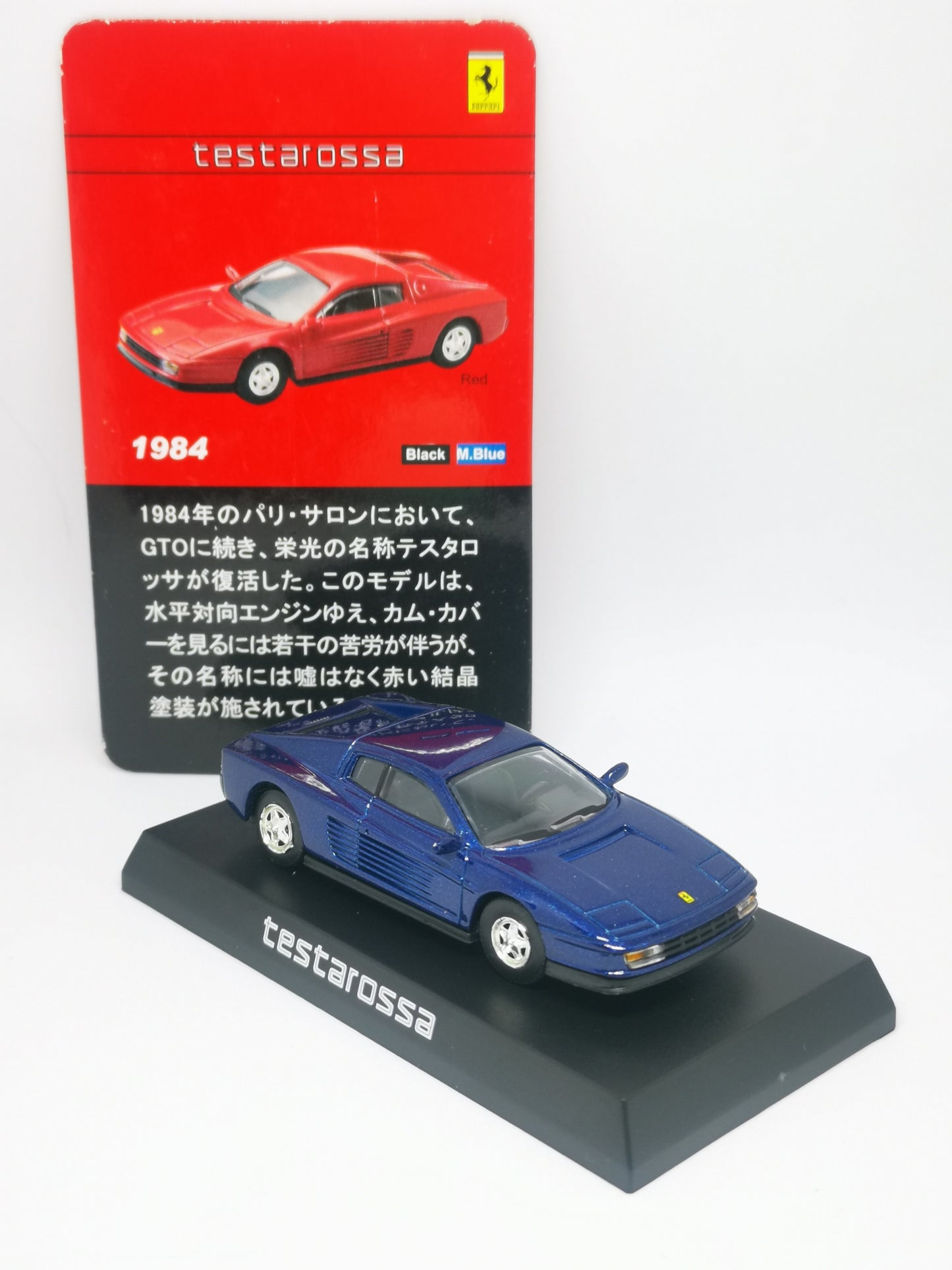 Kyosho 1:64 Scale Minicar Collection
Ferrari Testarossa