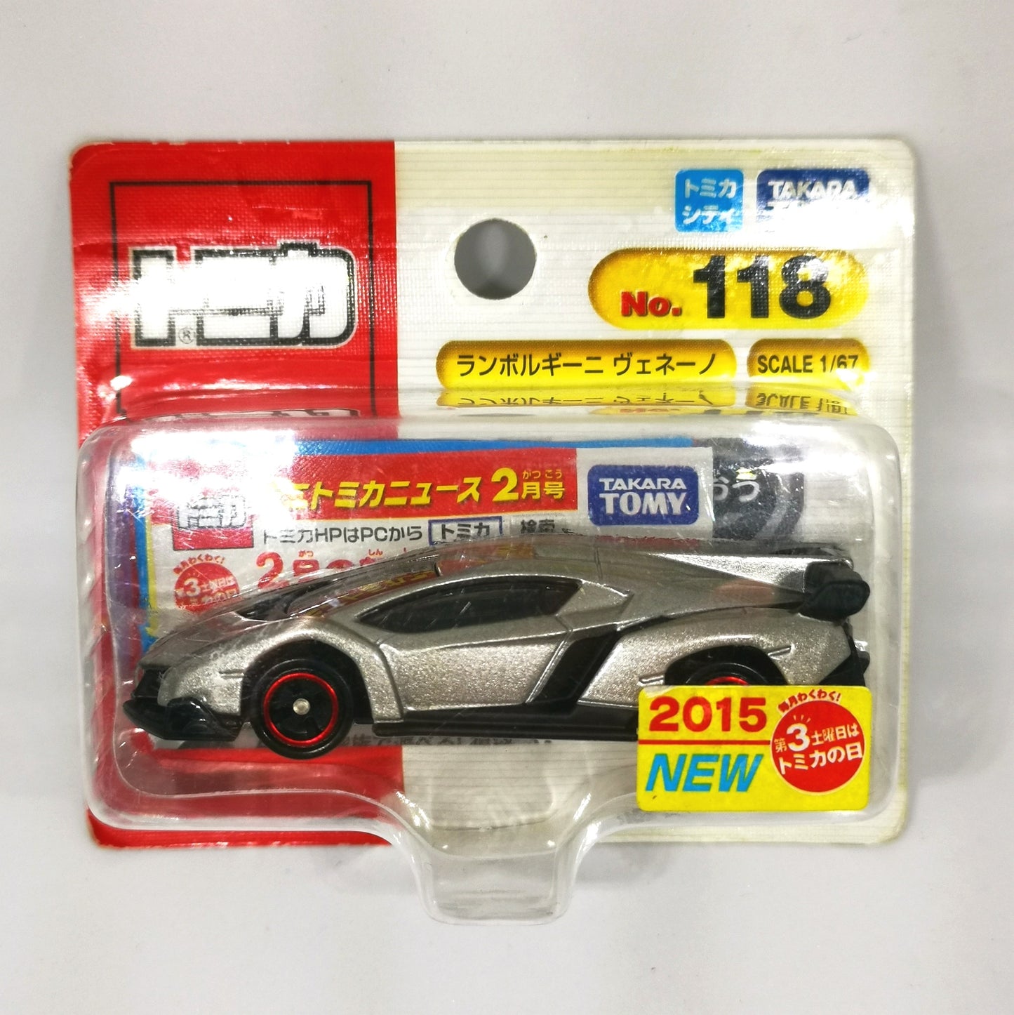 Tomica No.118 Lamborghini Veneno