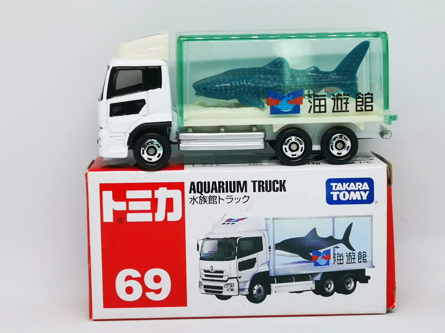 Takara Tomy Tomica #69 Aquarium Truck