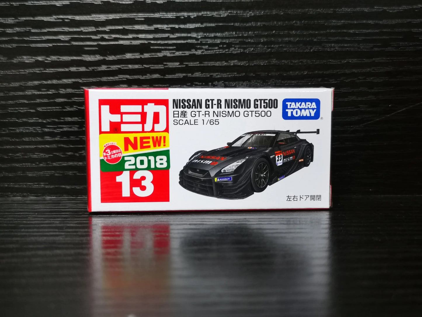 Takara Tomy Tomica #13 Nissan Nismo GT-R Super GT GT500