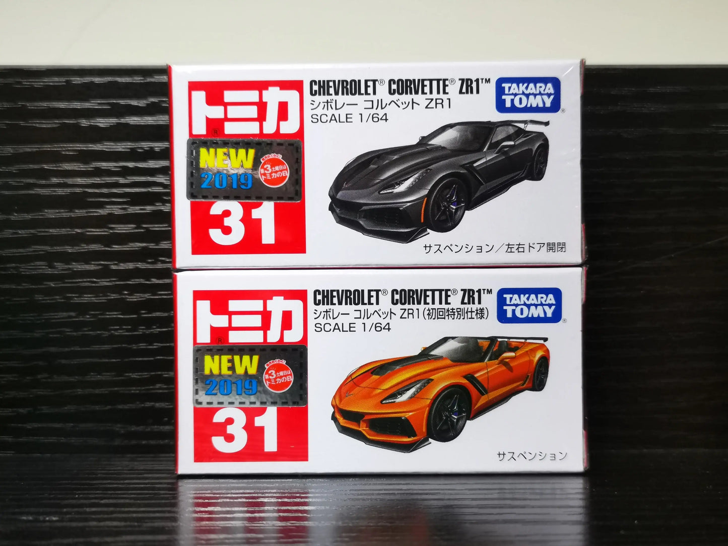 Takara Tomy Tomica #31 1:64 scale Chevrolet Corvette ZR1 set of 2 1st Edition + Normal