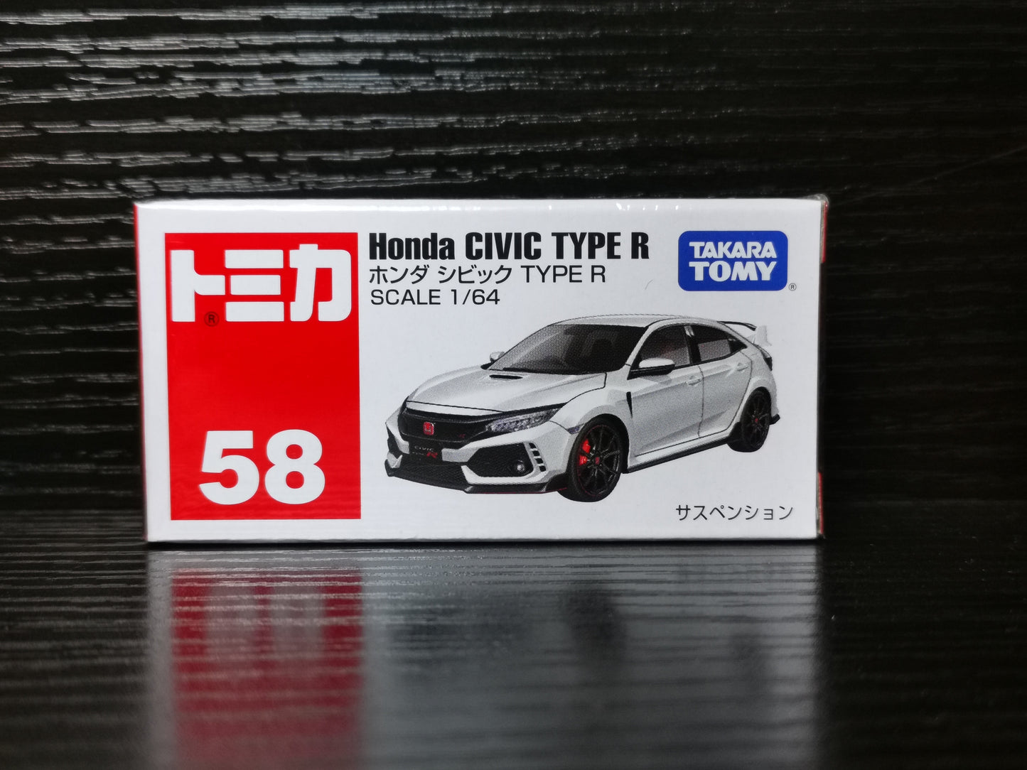 Tomica #58 Honda Civic Type R FK8 2018 set of two
