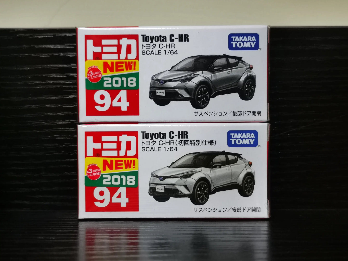 Takara Tomy Tomica #94 Toyota C-HR 2018