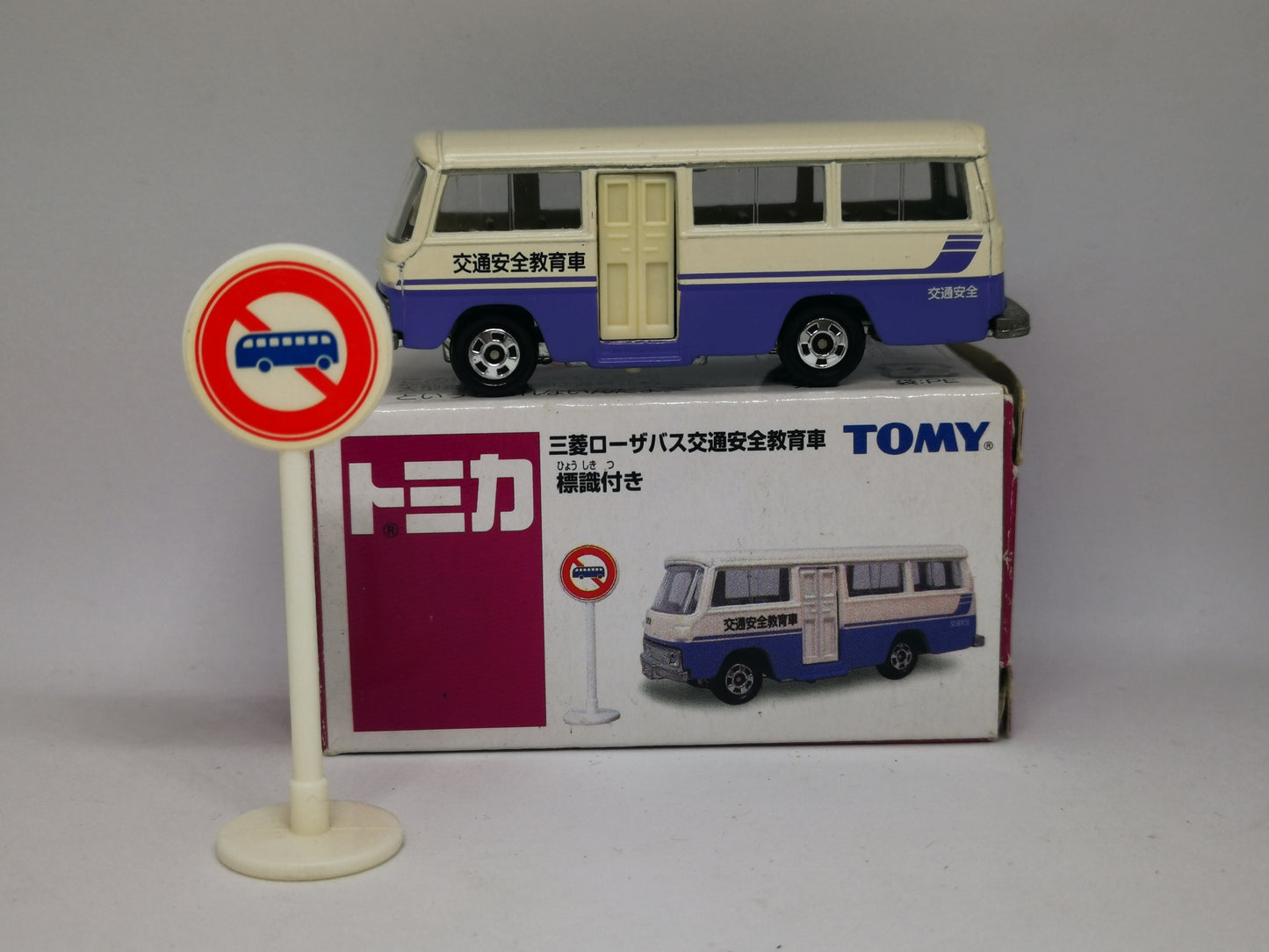 Tomica Aeon exclusive Mitsubishi Rosa Bus Traffic Safety Education Vehicle with Signed