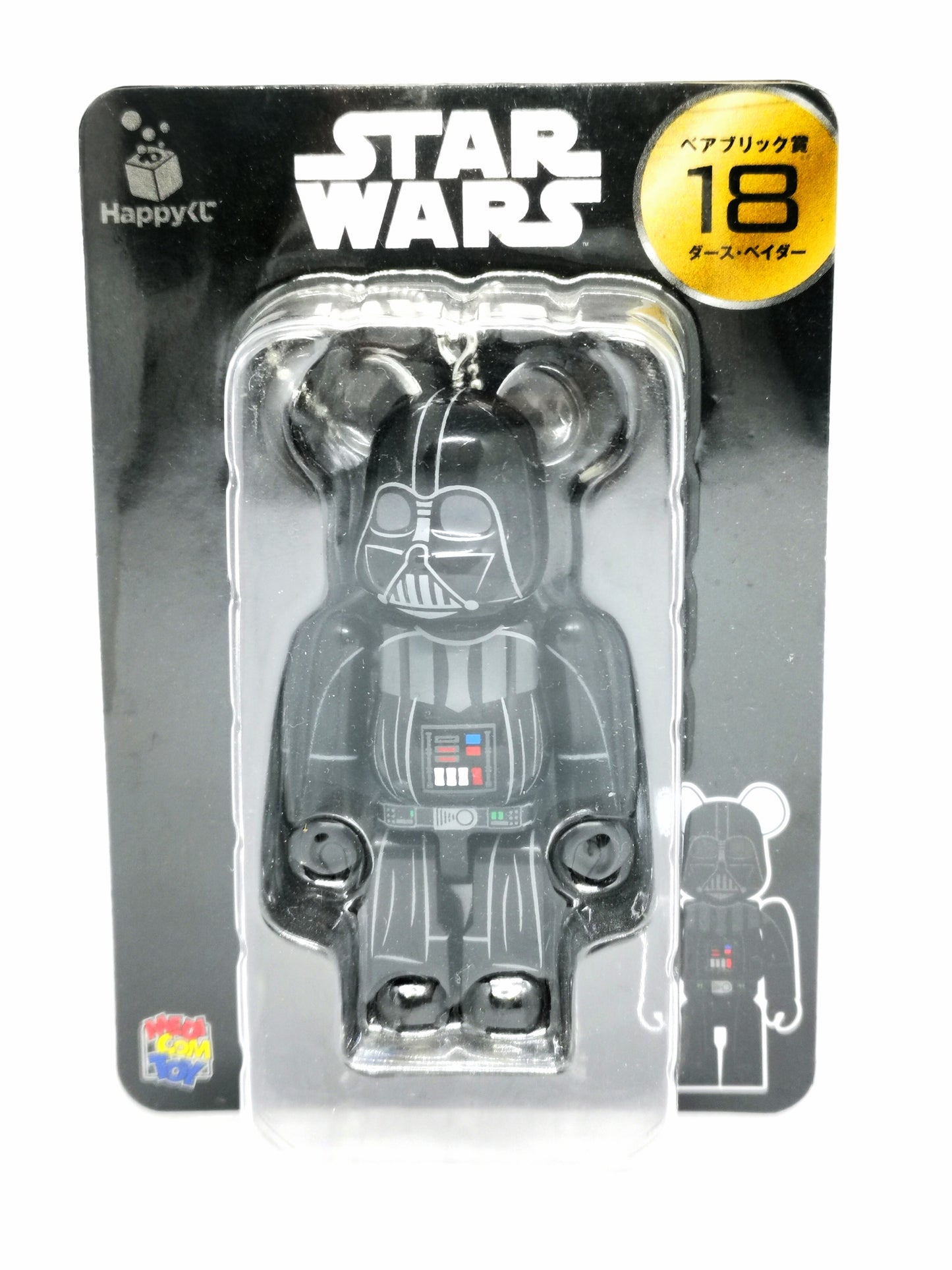 Be@rbrick Star Wars Dark Vader