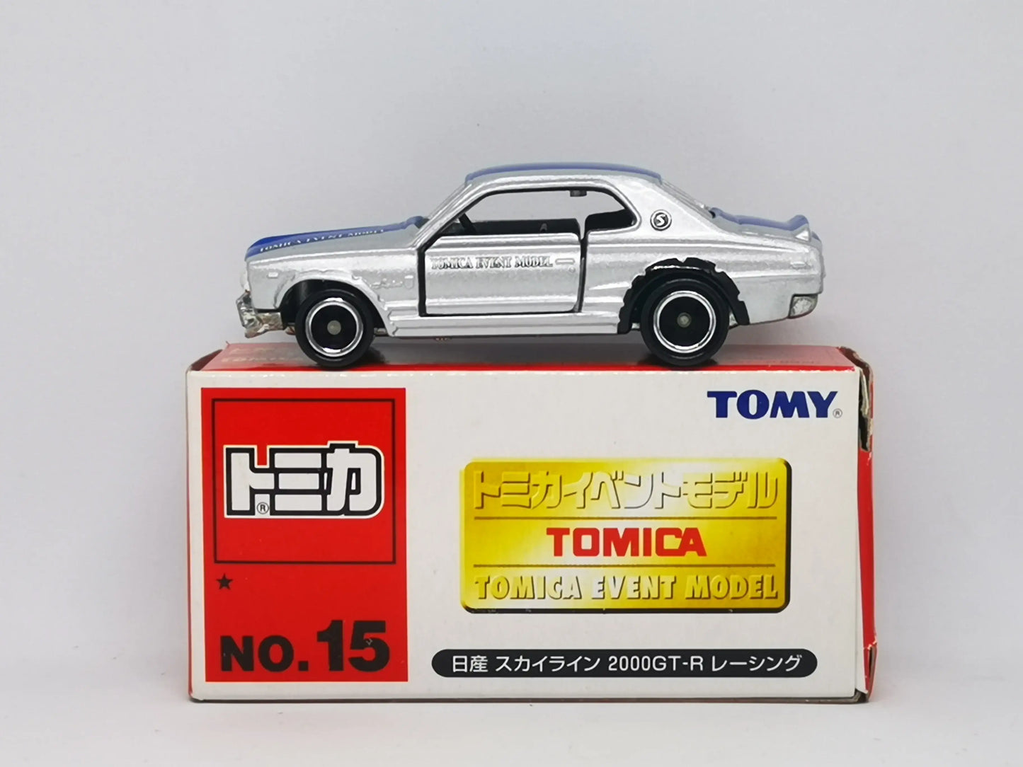 Takara Tomy Tomica Event Model #15 Nissan Skyline 2000GT-R