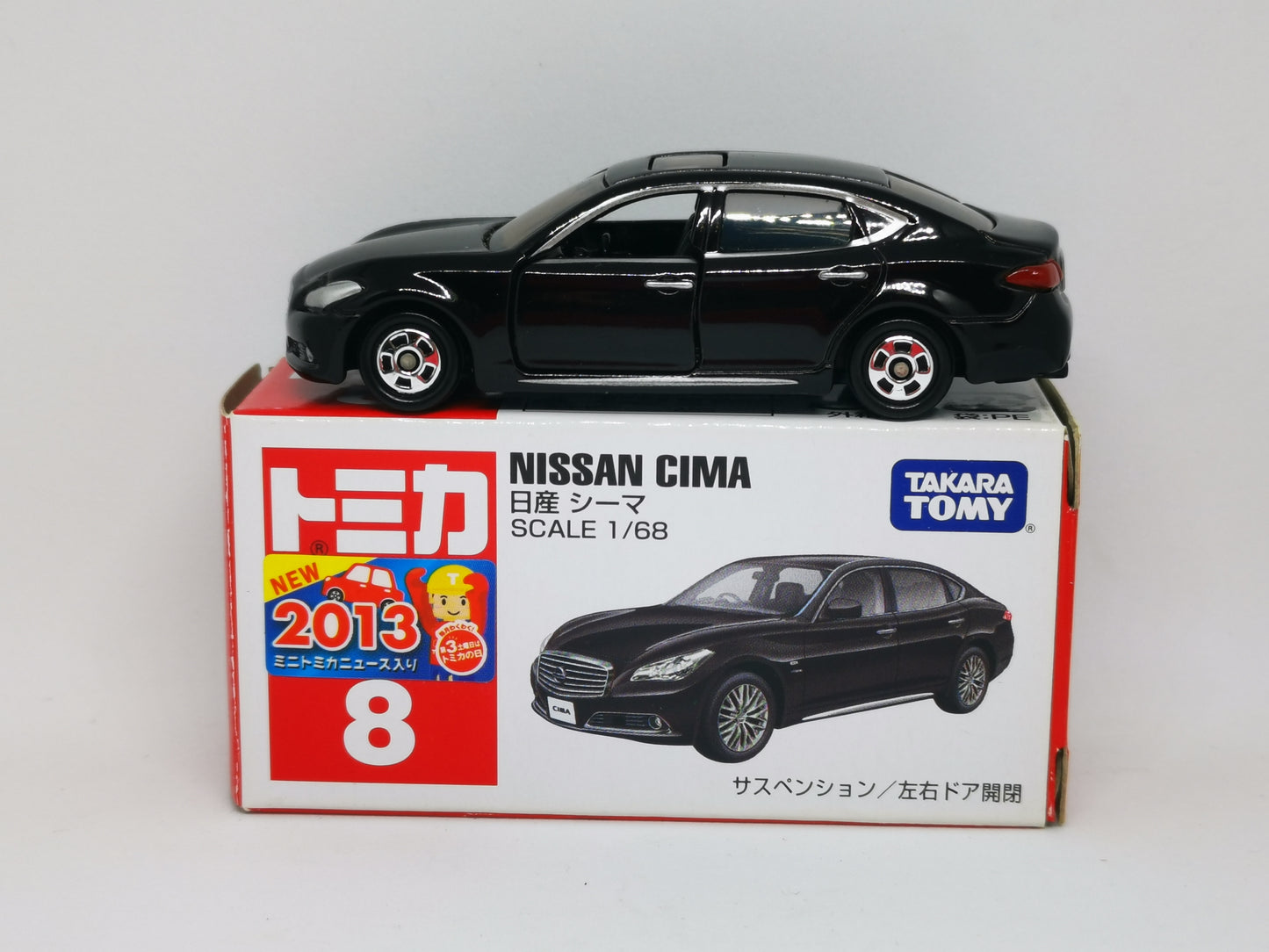 Tomica #8 Nissam CIMA