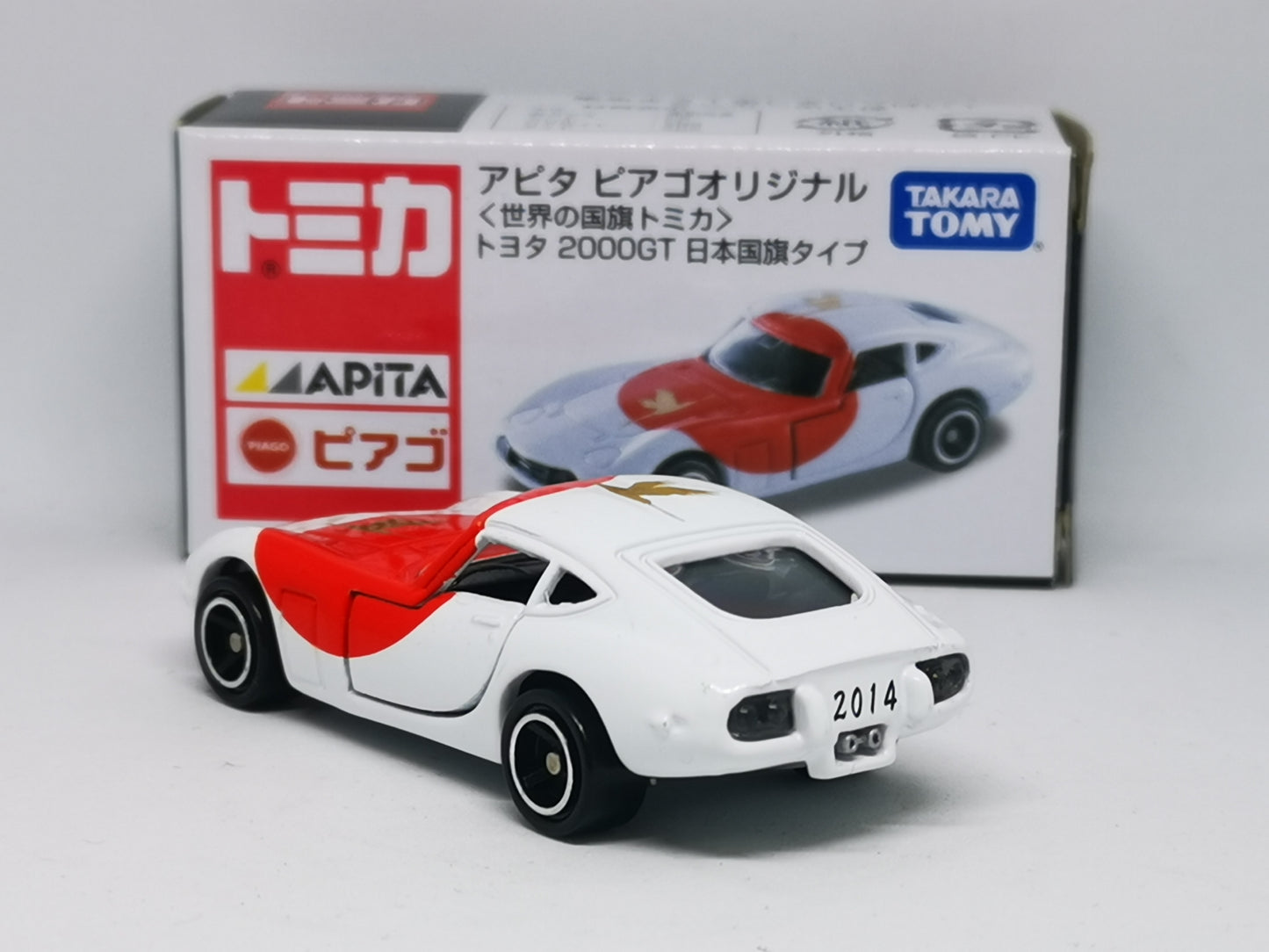 Tomica Japan Apita Mall Exclusive Toyota 2000GT World National flag Series Japan