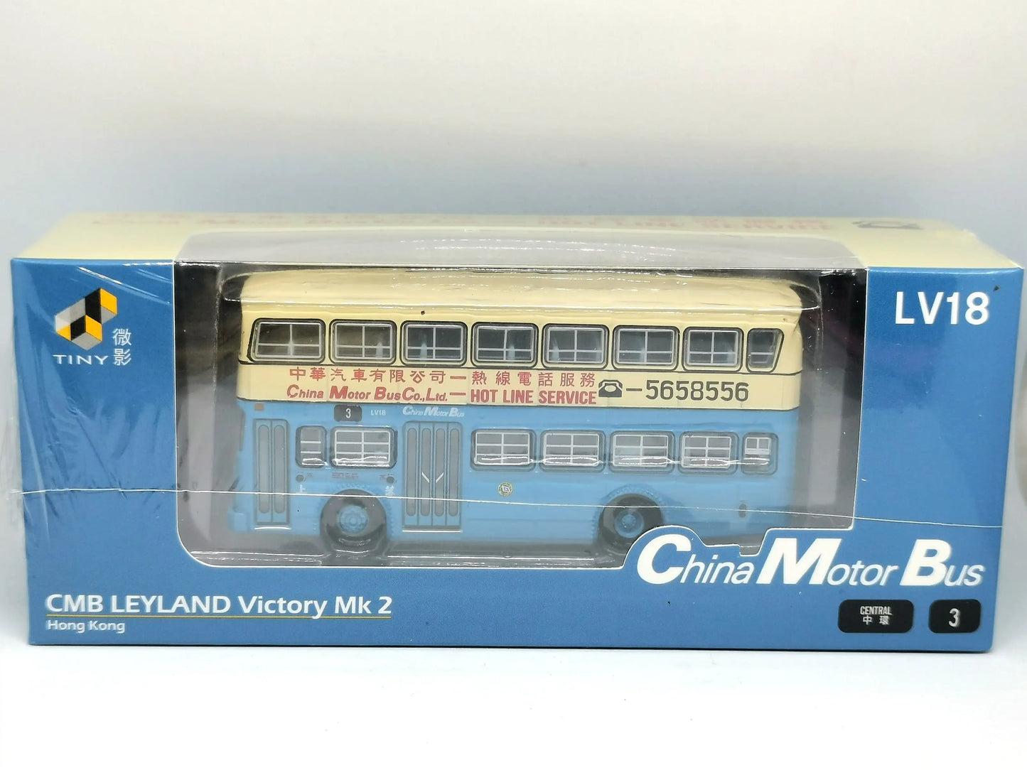 Tiny Vintage Hong Kong 711 exclusive CMB Hong Kong Double Deck Bus Leyland Victory MK2