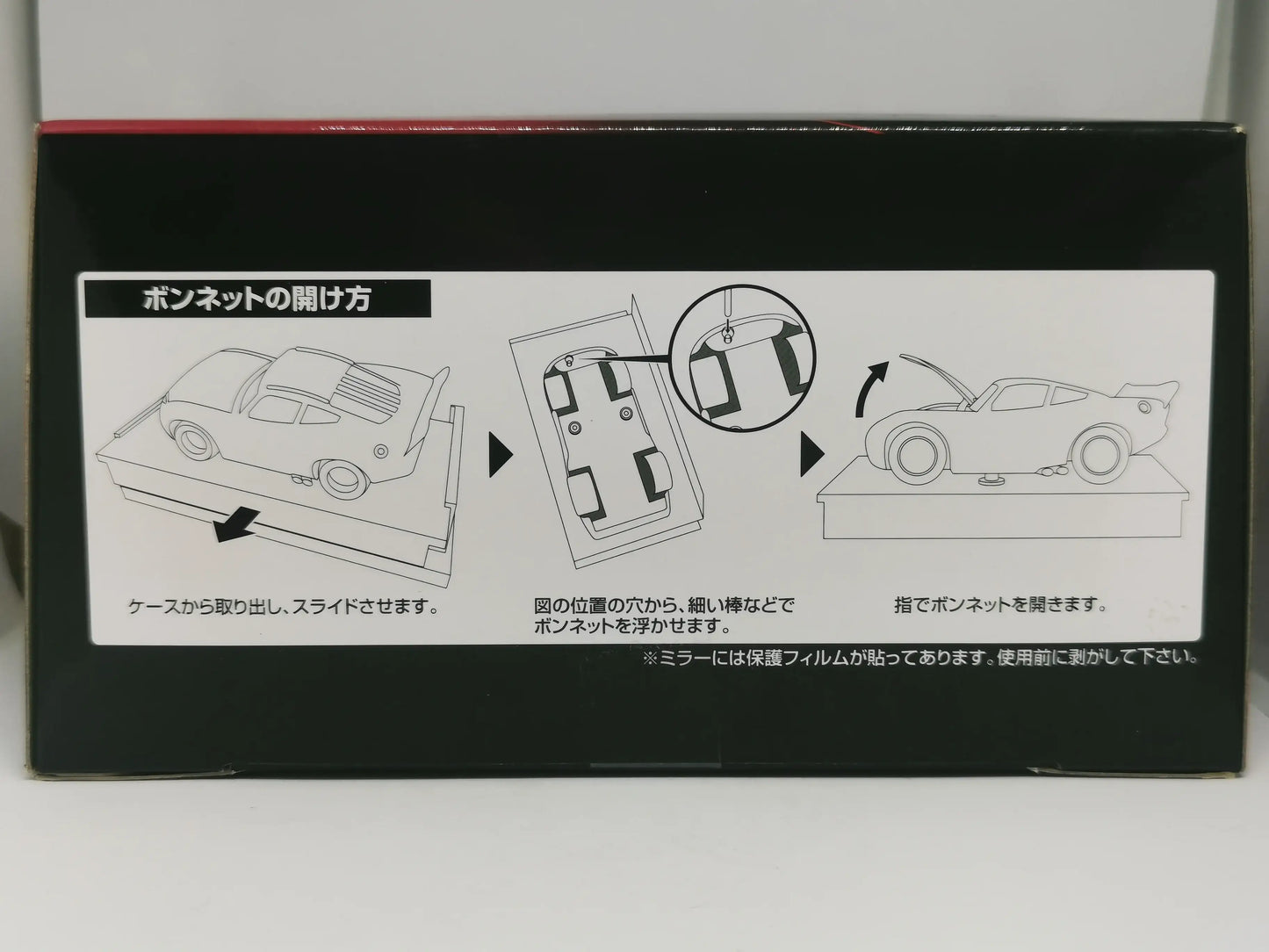 Tomica Disney Cars Fabulous Lightning McQueen (Cars 3)