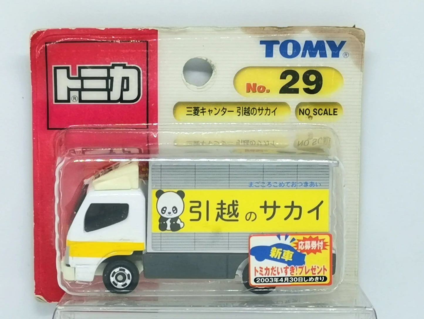 Takara Tomy Tomica #29 Mitsubishi Fuso Canter House Moving Truck Blister Pack Card Damaged