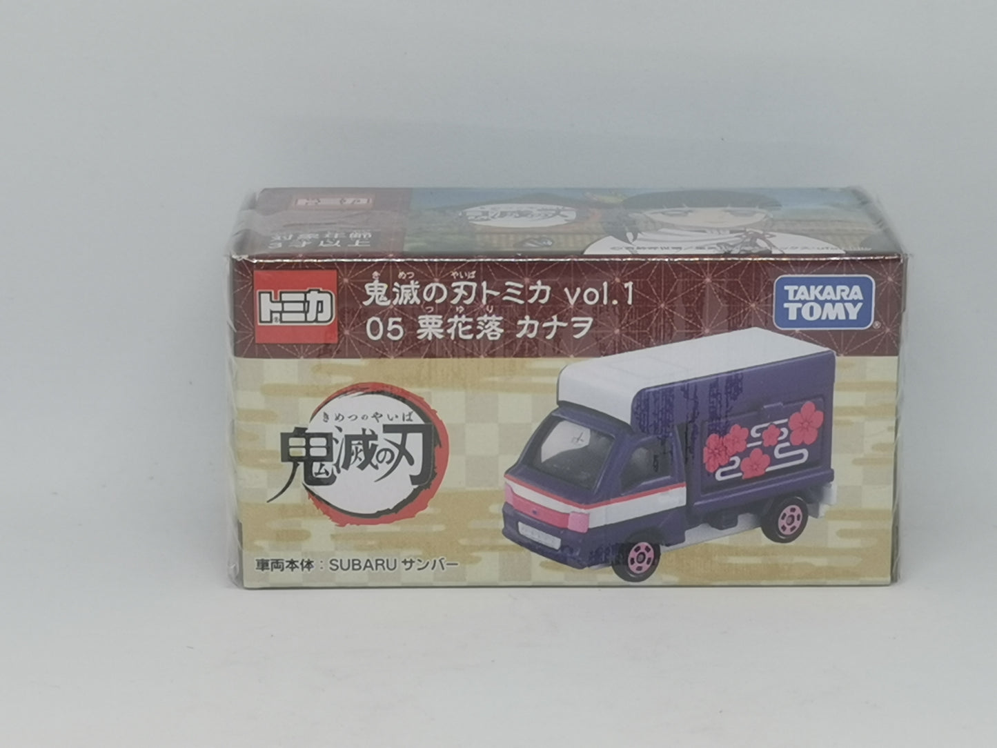 Tomica Demon Slayer: Kimetsu no Yaiba complete set of 5 mini cars collection Vol.1