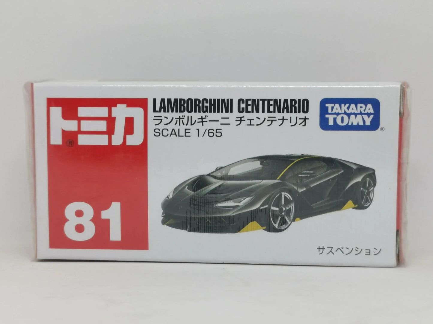 Takara Tomy Tomica #81 Lamborghini Centenario set of 2 1:64 SCALE New In Box Black
