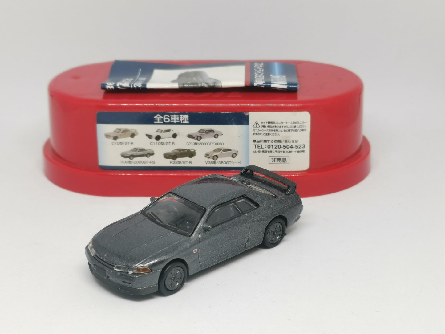 Japan UCC Coffee Gift Nissan Skyline GT-R R32 1:72 Scale