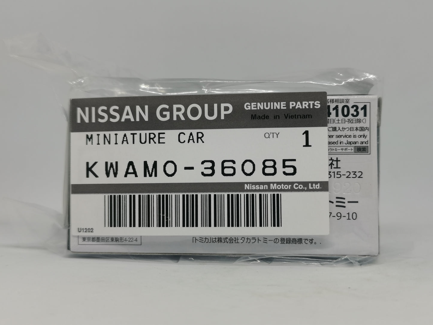 Tomica 2021 Nismo Online Shop Exclusive GT-R