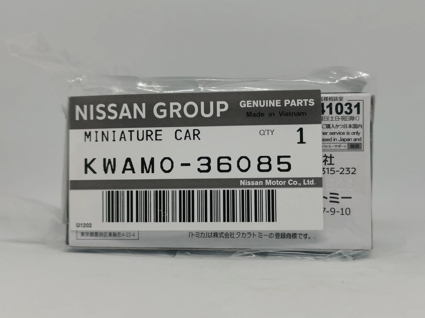 Tomica 2021 Nismo Online Shop Exclusive GT-R