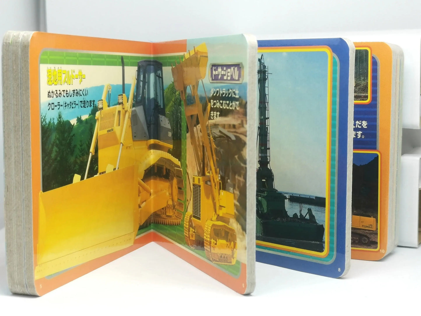 Tomica kids reading book Komatsu Crawler Dozer D375A