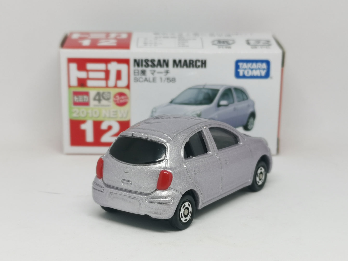Tomica #12 Nissan March