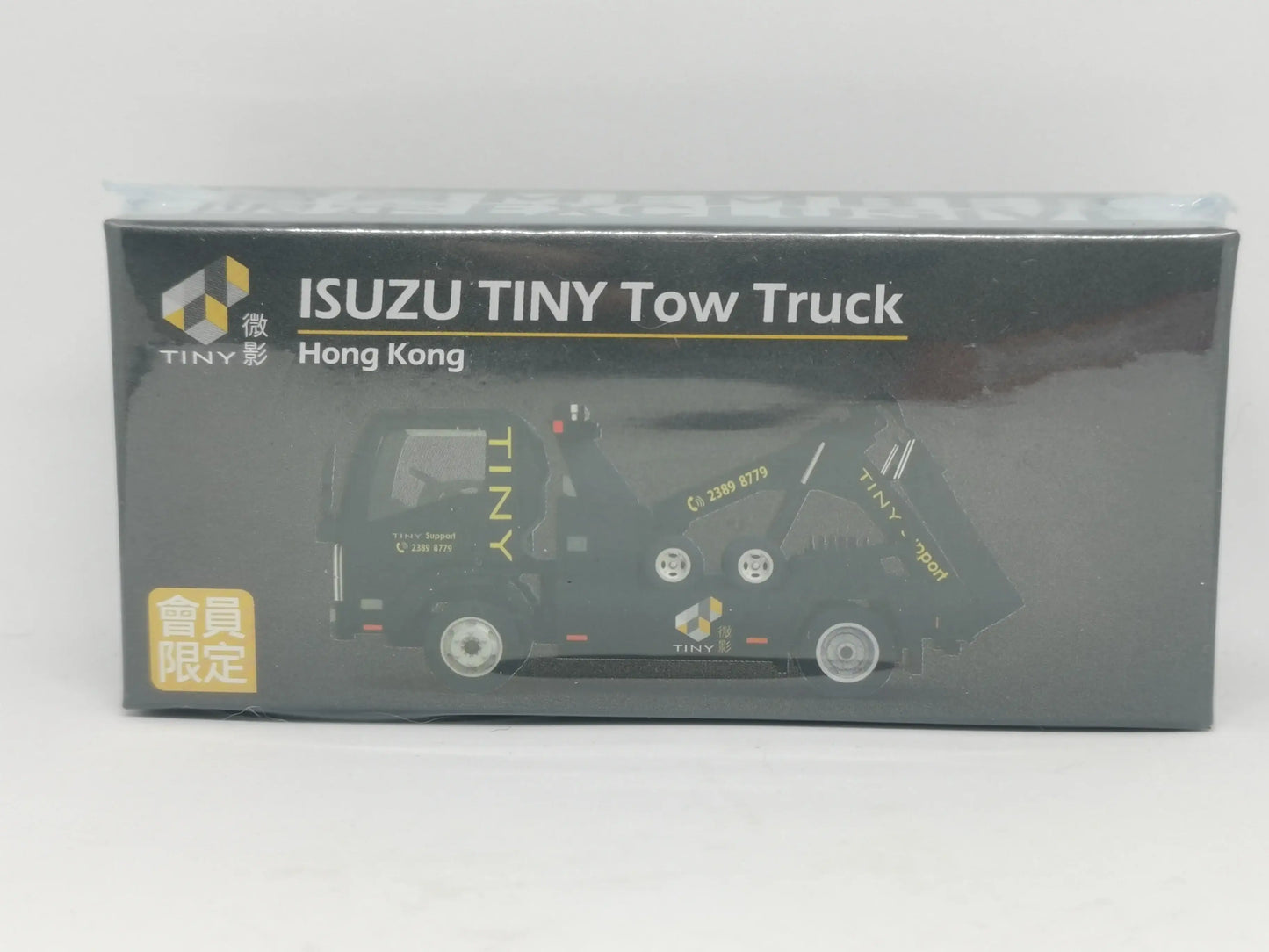 Tiny Hong Kong Hino 300 Tiny Tow Truck
