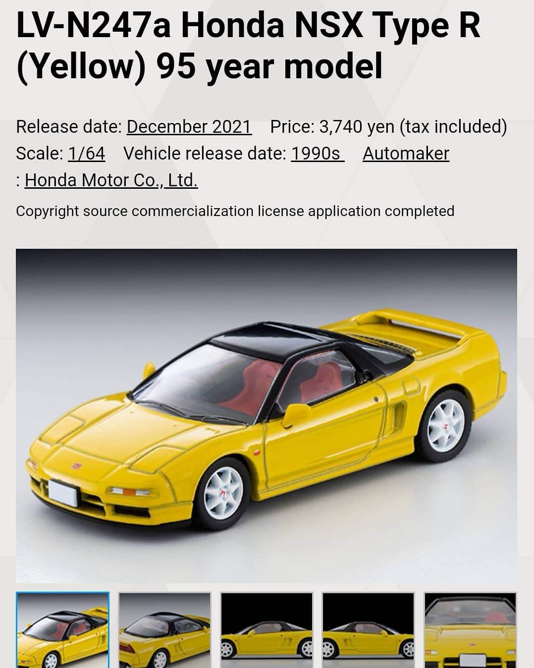 Tomica Limited Vintage Neo LV-N247a Honda NSX 1995 model (Yellow)